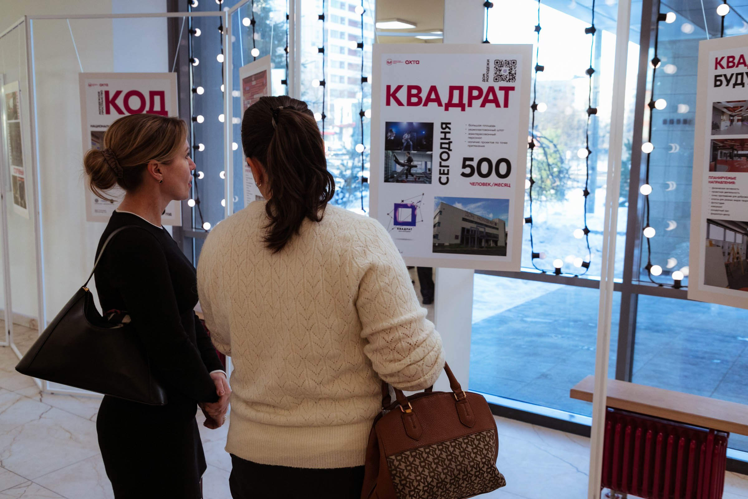 Глава Красногвардейского района. Репортажный и концертный фотограф в Санкт-Петербурге Адмакина Дарья