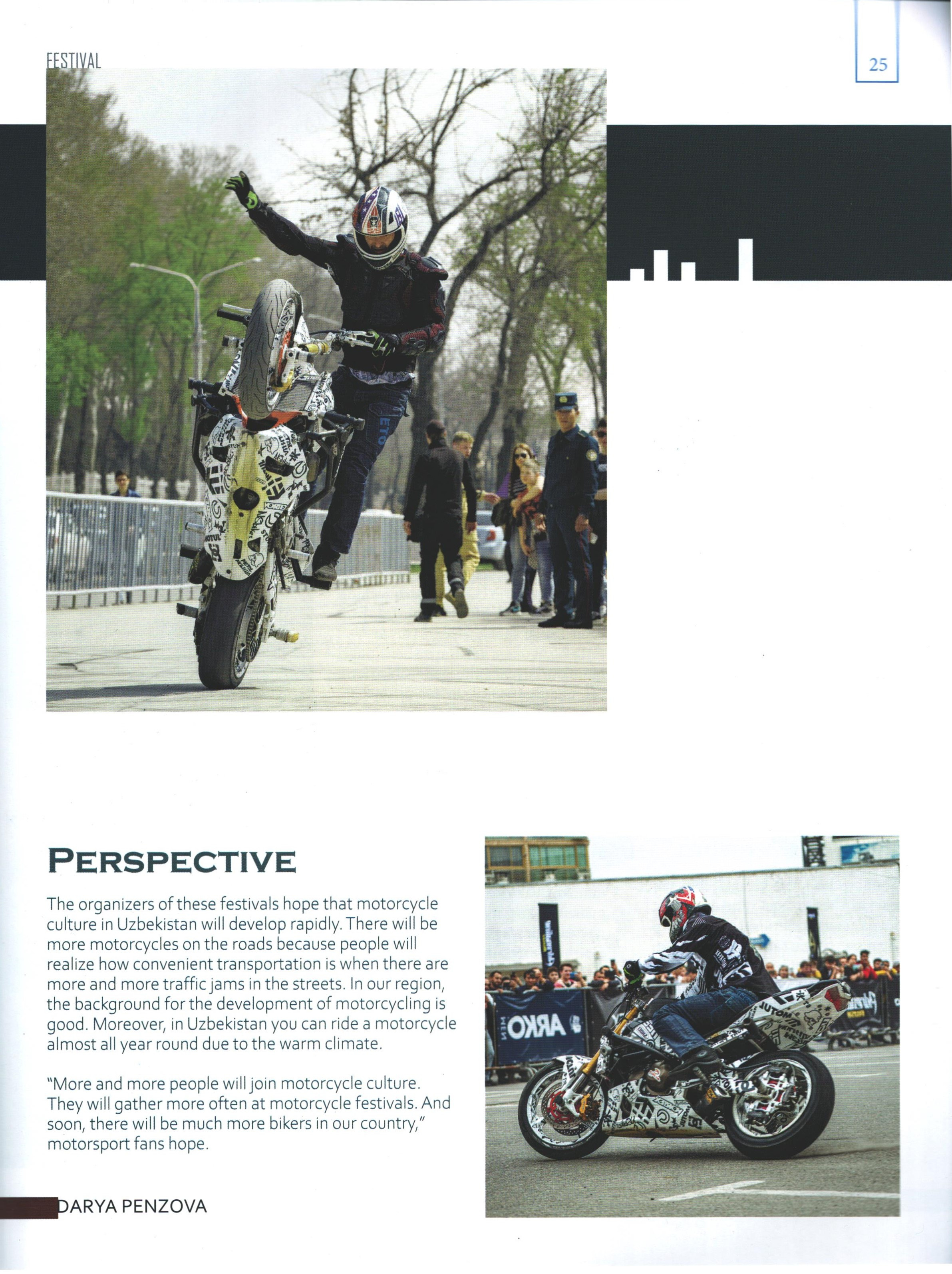 Журналы. Георгий Намазов | Фотограф в Ташкенте