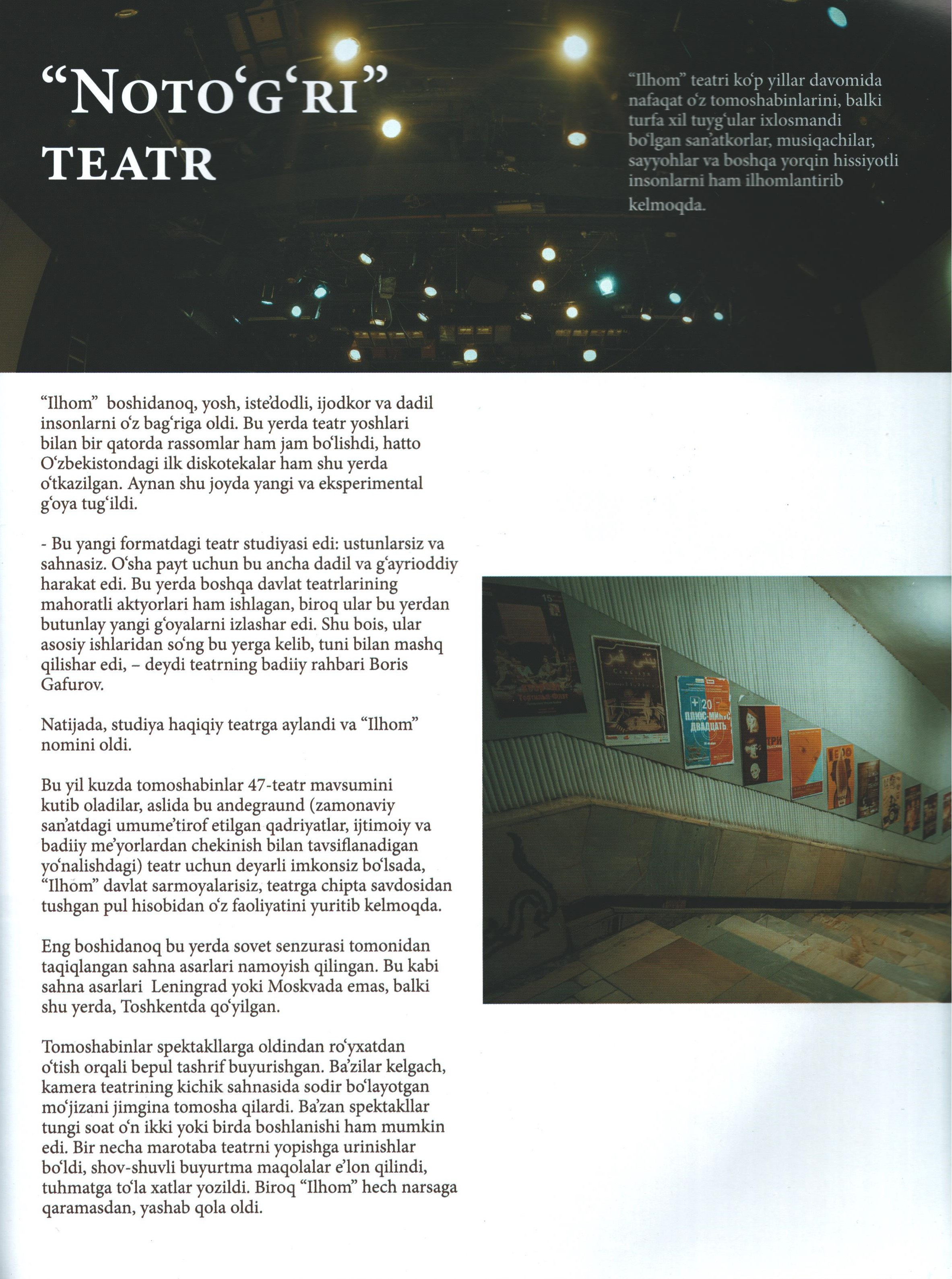 Журналы. Георгий Намазов | Фотограф в Ташкенте