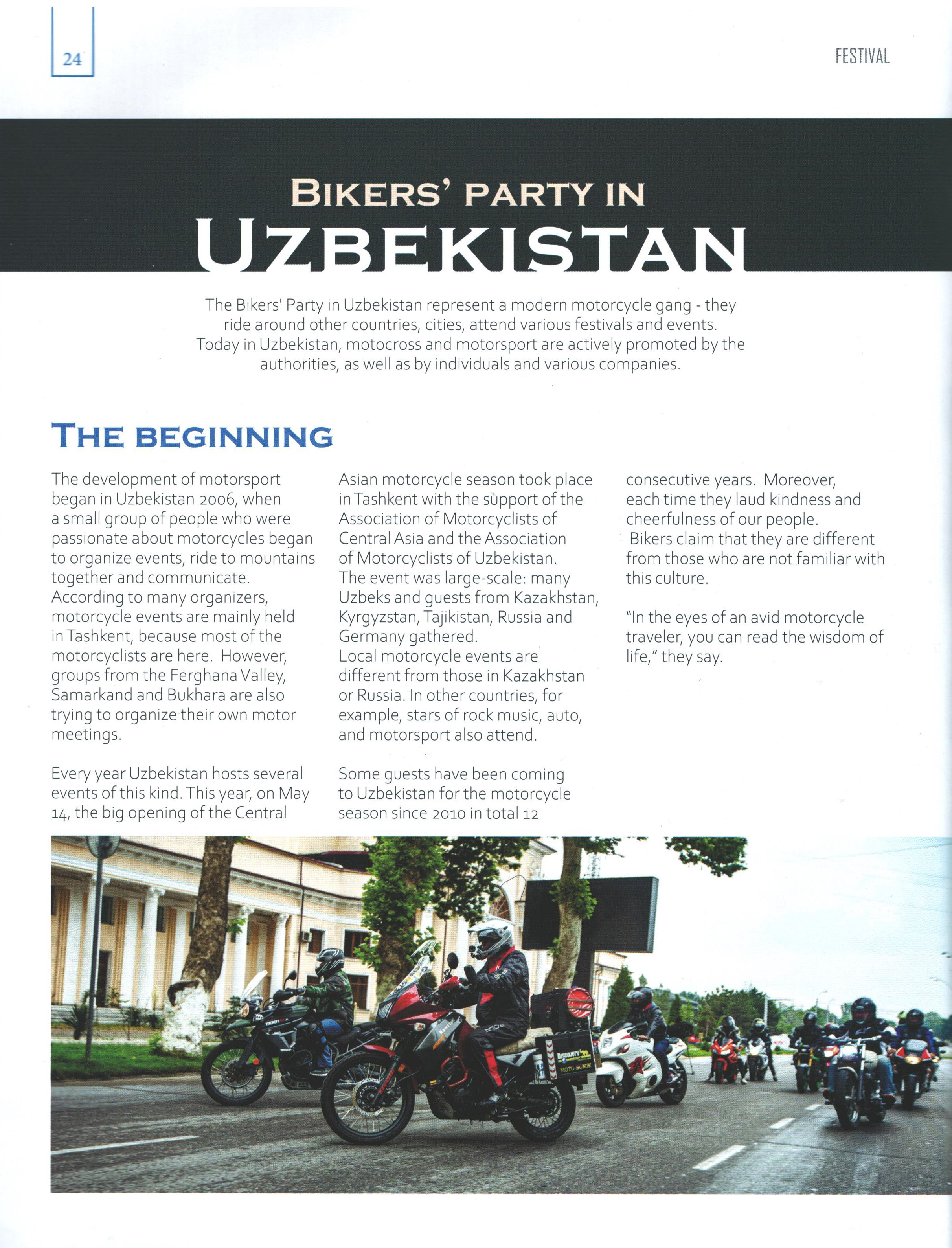 Журналы. Георгий Намазов | Фотограф в Ташкенте