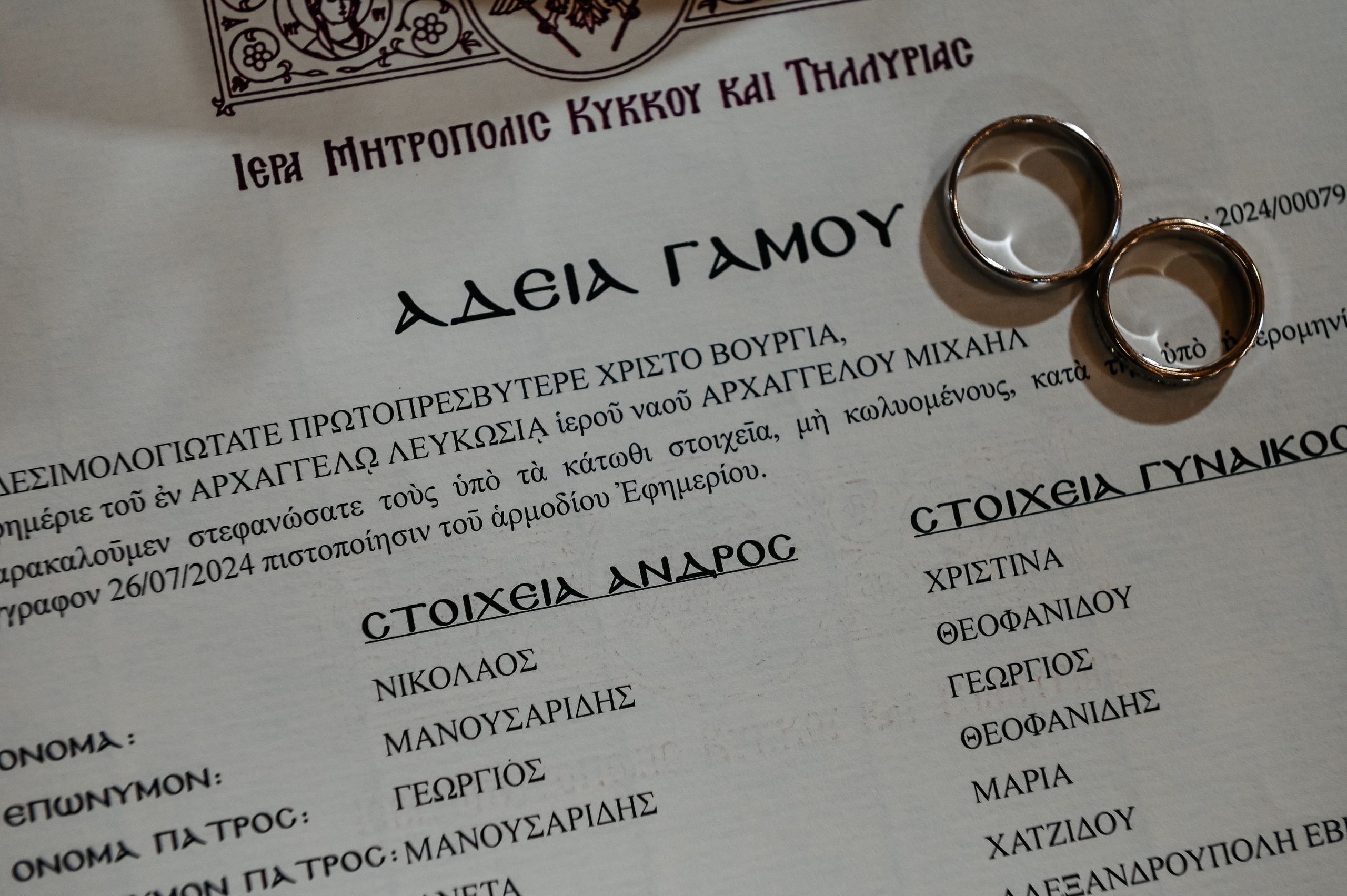 Wedding N & X. AdrianOltean.wfolio.pro