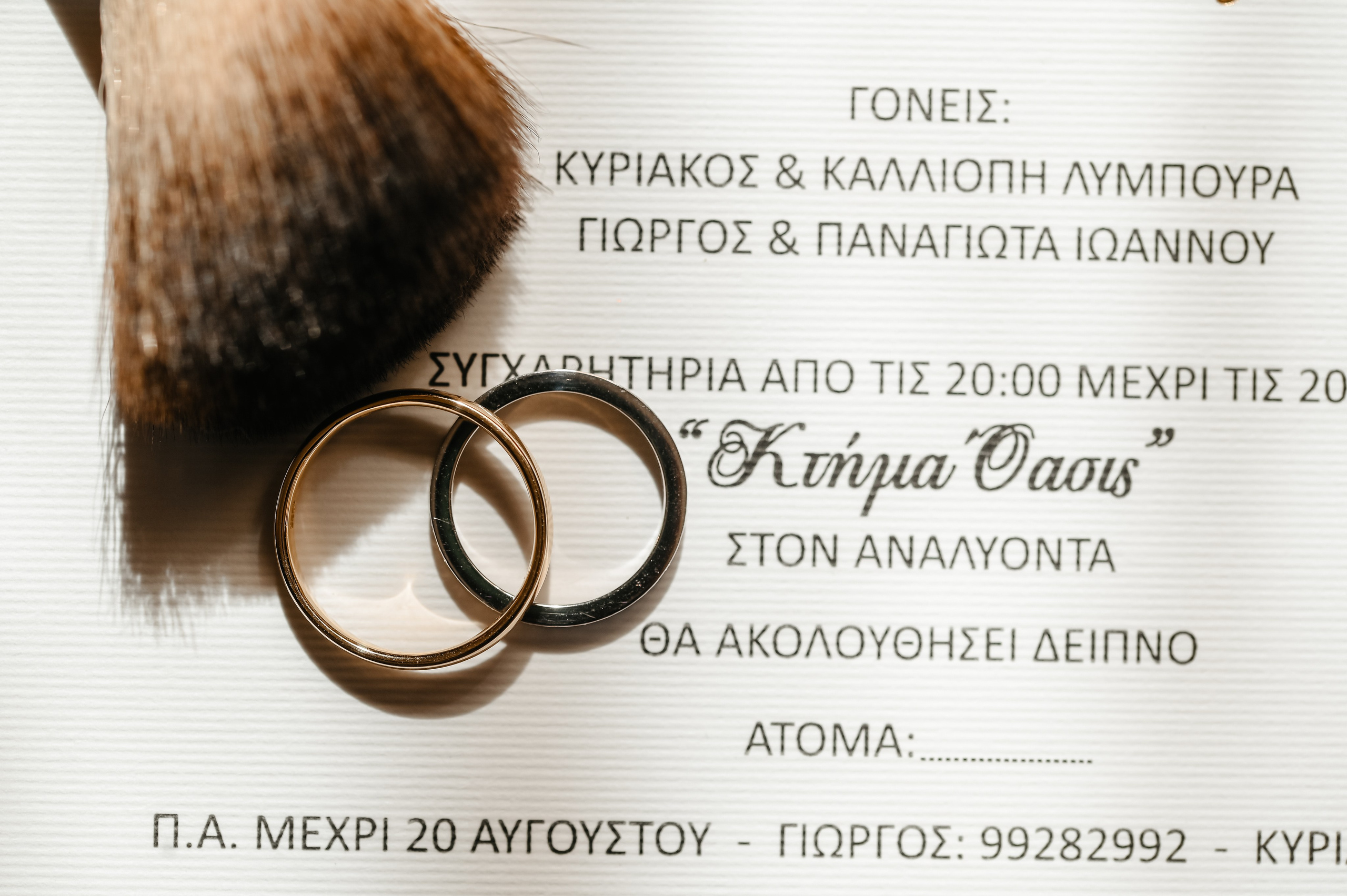 Wedding Y & K. AdrianOltean.wfolio.pro