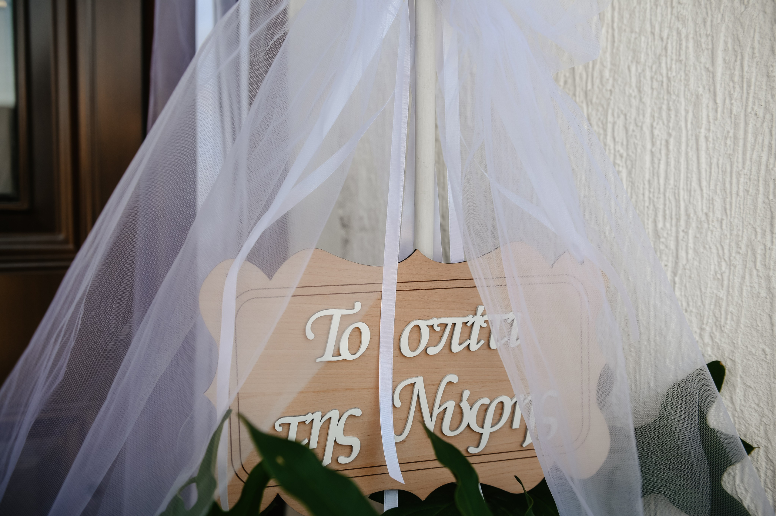 Wedding Y & K. AdrianOltean.wfolio.pro