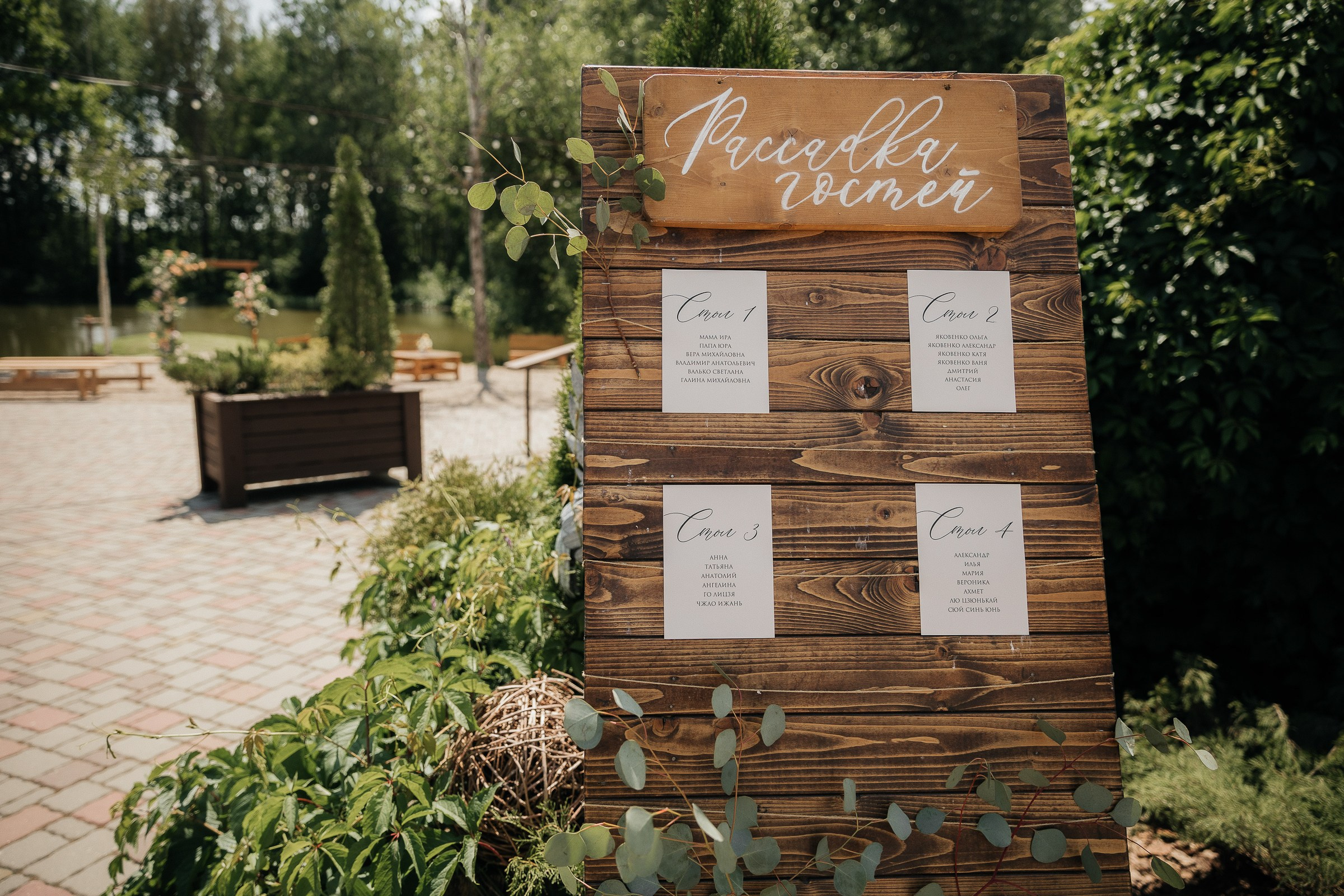 Chen & Victoria. Свадебный и семейный фотограф в Риге Игорь Давидович