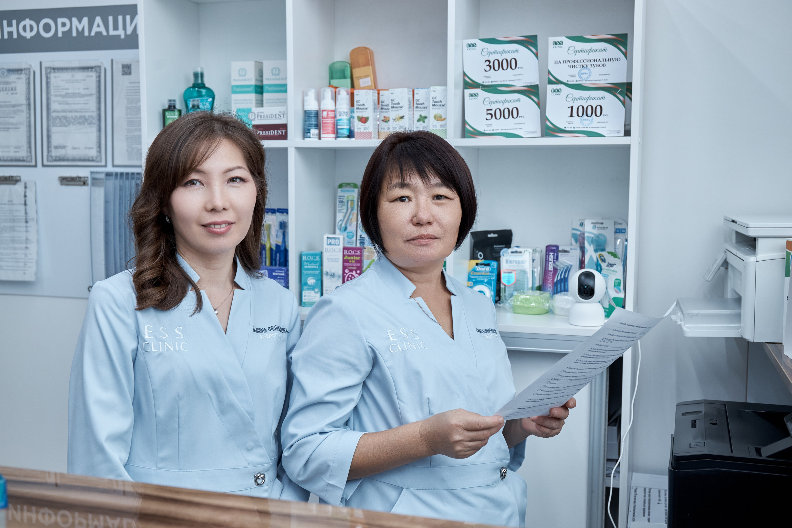 ESS CLINIC. Фотостудия рекламной, коммерческой съемки в Улан-Удэ