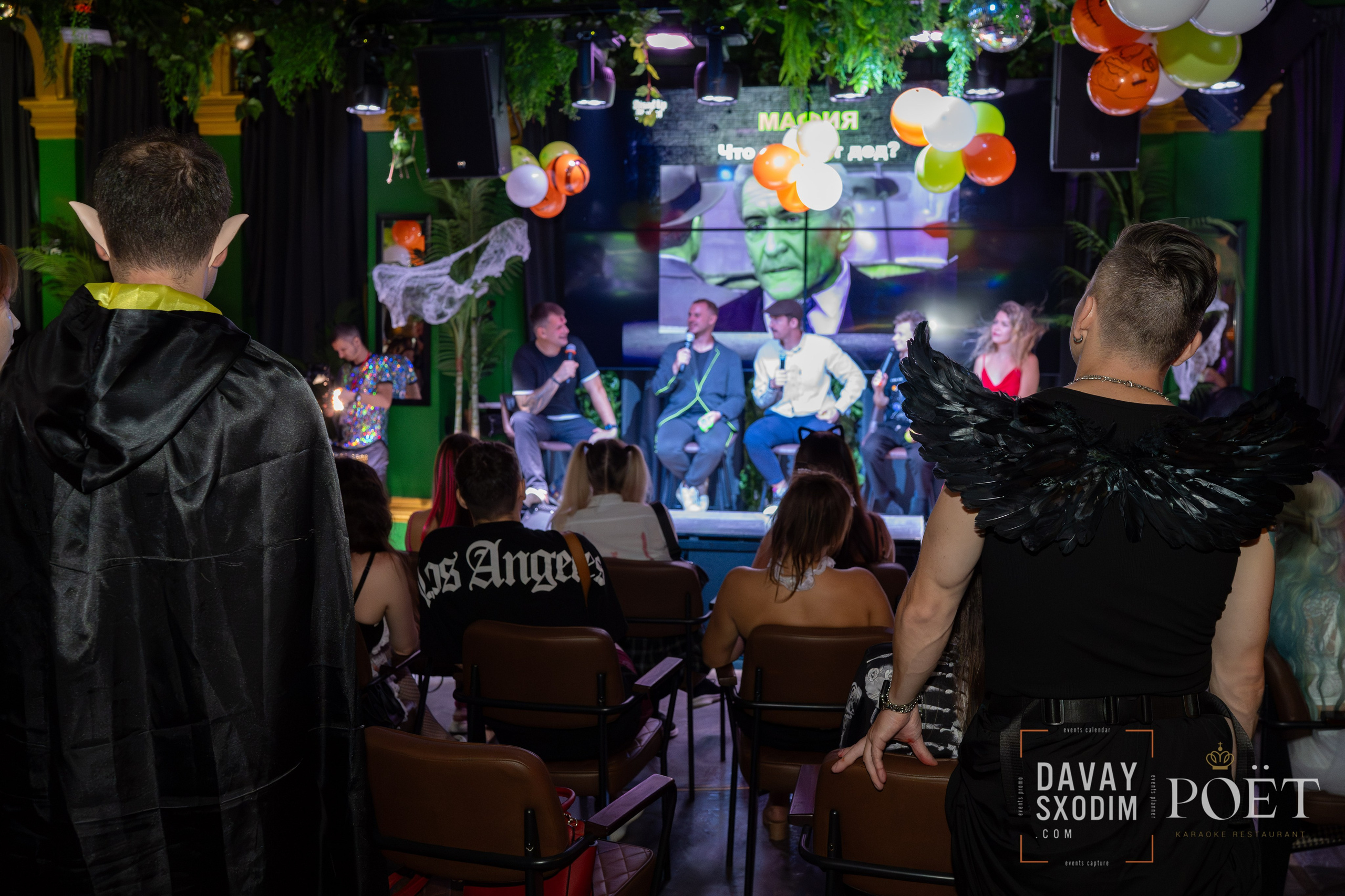 Вечеринка Тима Бертона | Фоторепортаж | Видеорепортаж | Афиша | DAVAYSXODIM.com PHUKET. АФИША|ФОТОРЕПОРТАЖИ|ИВЕНТЫ|ПХУКЕТ