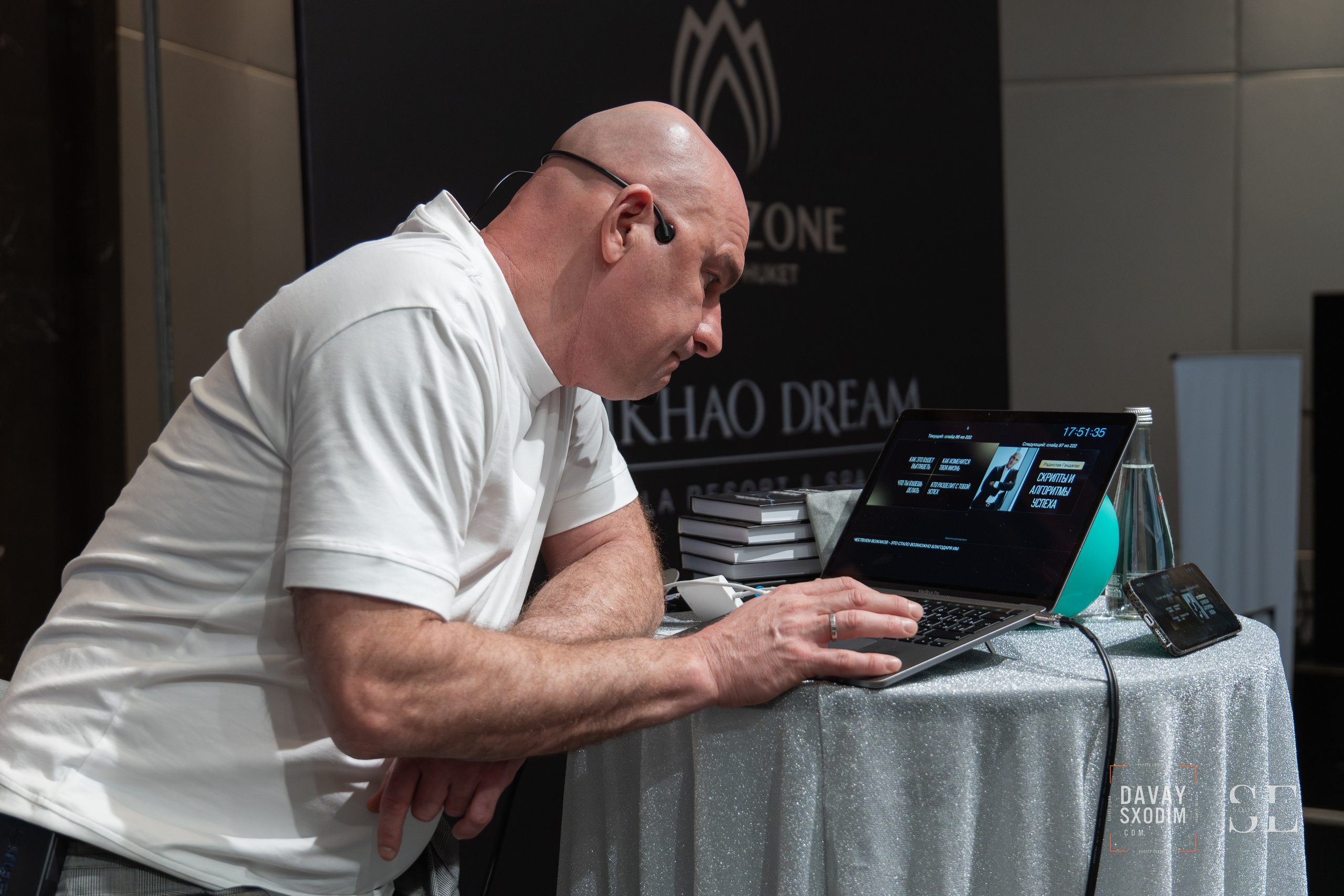 UPGRADE WEEKEND. АФИША|ФОТОРЕПОРТАЖИ|ИВЕНТЫ|ПХУКЕТ