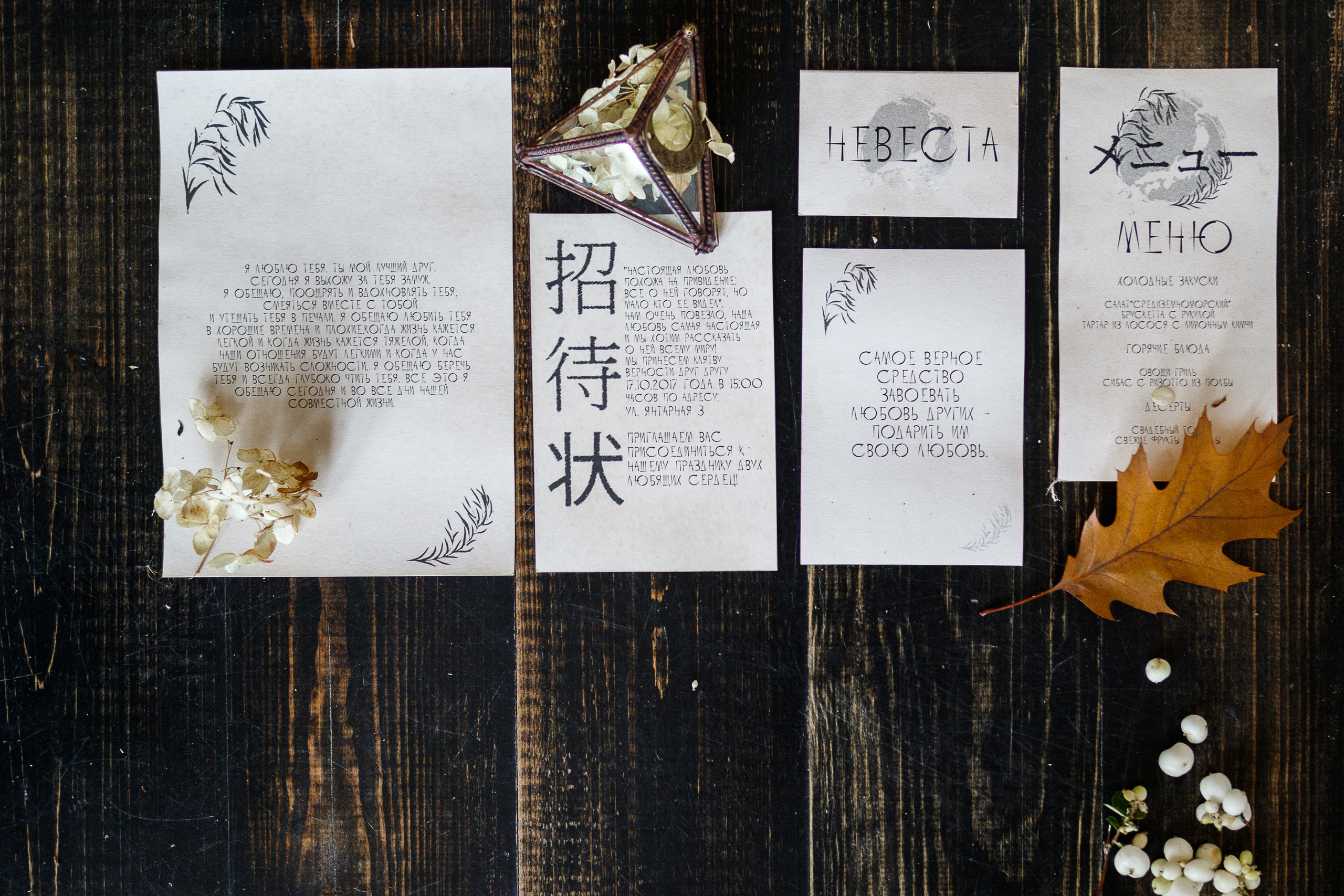 Wedding photography. Photographer in Wroclaw Katerina Kouzmitcheva