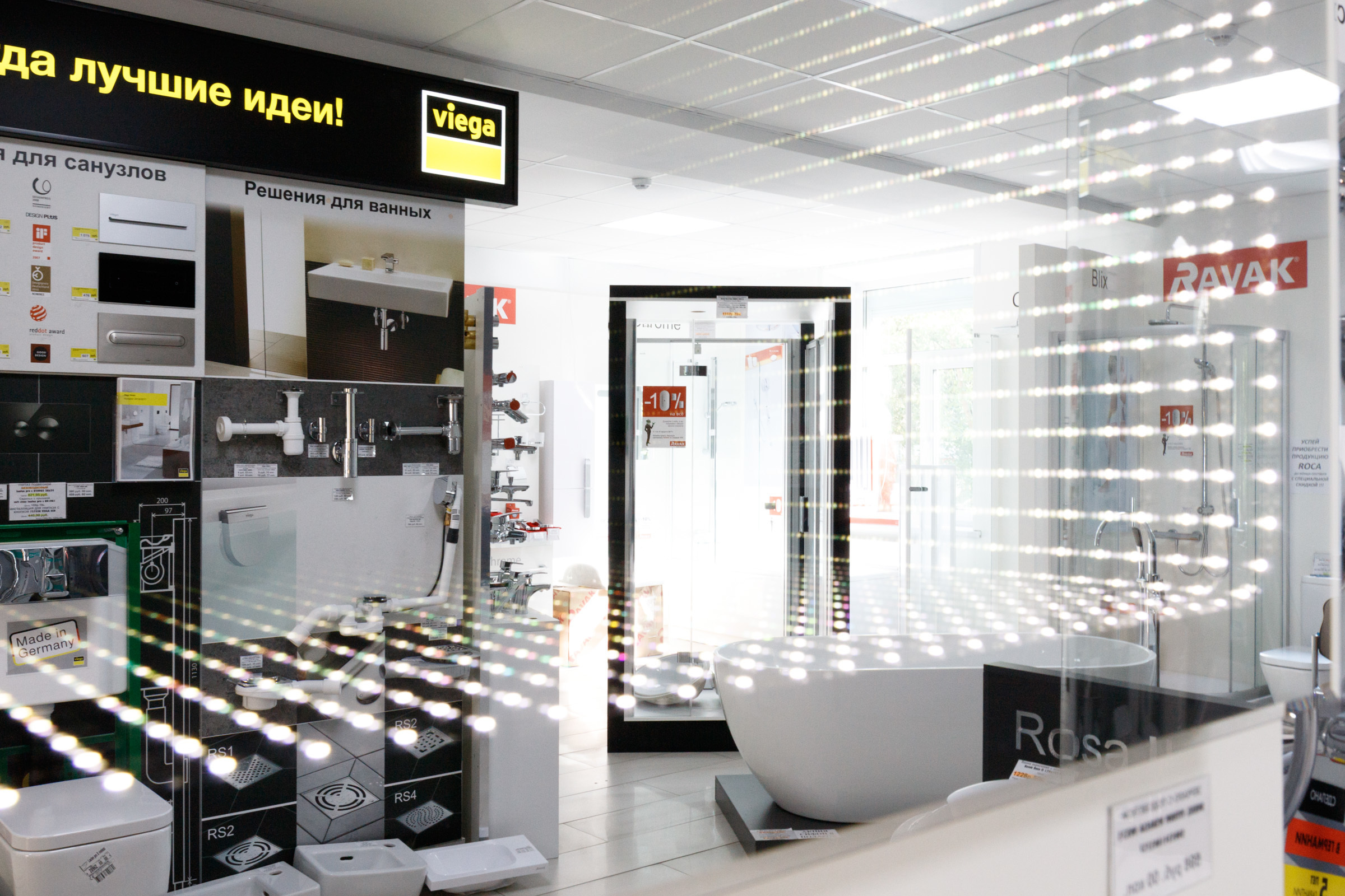 Interior photography. Photographer in Wroclaw Katerina Kouzmitcheva