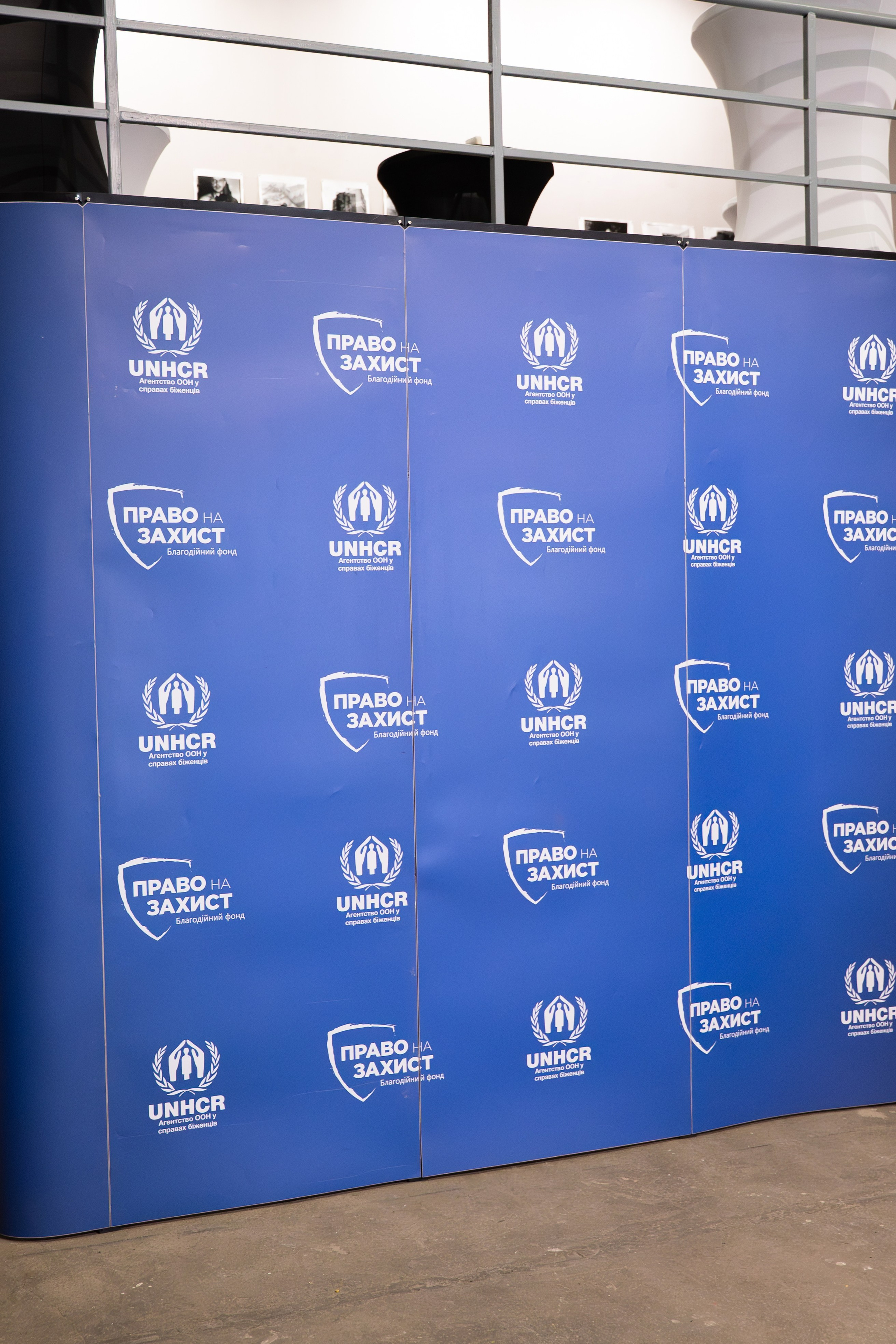 Форум UNHCR. Сімейний та весільний фотограф Анастасія Дмитренко
