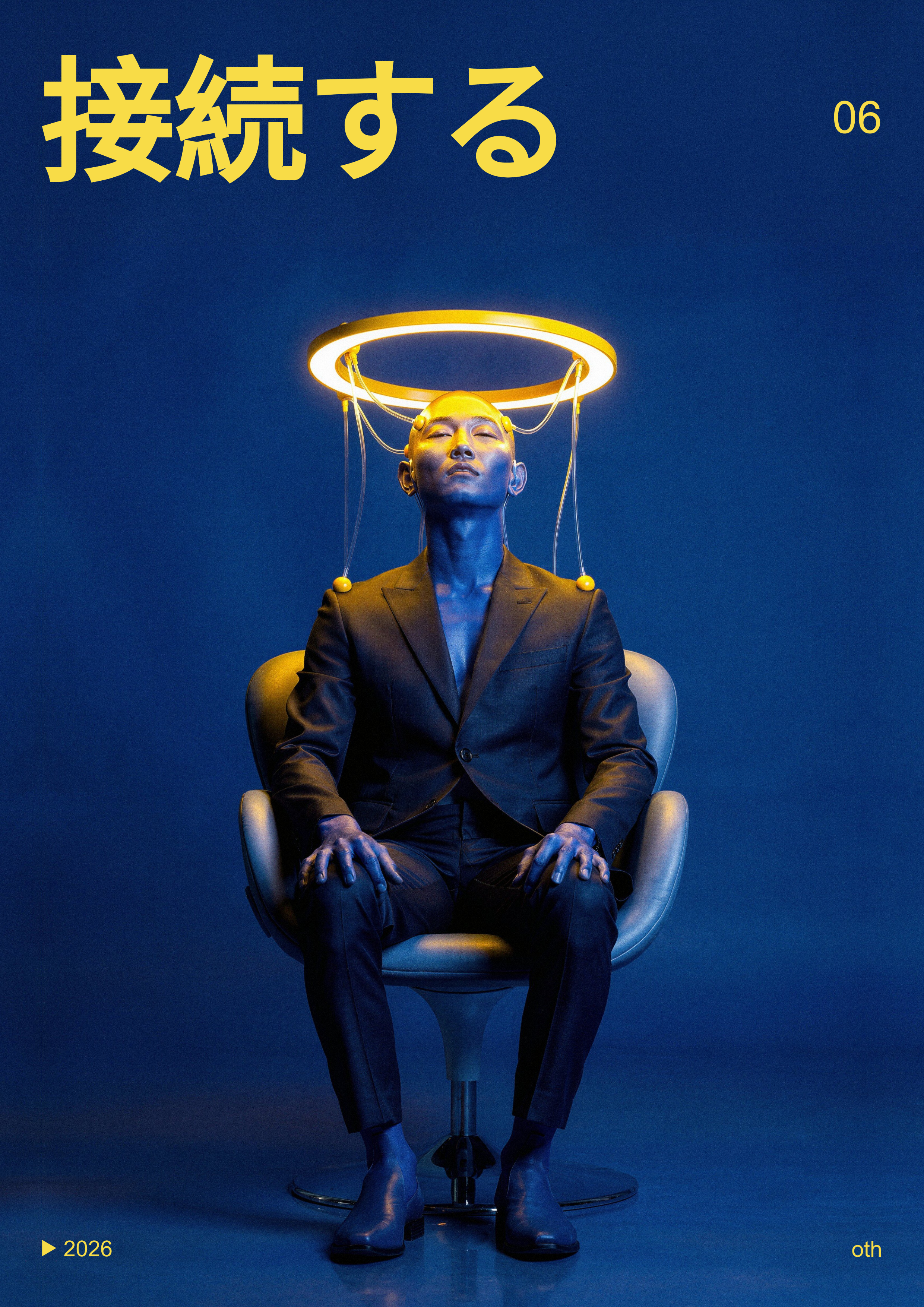 Digital Divinity. Othman Shehadeh