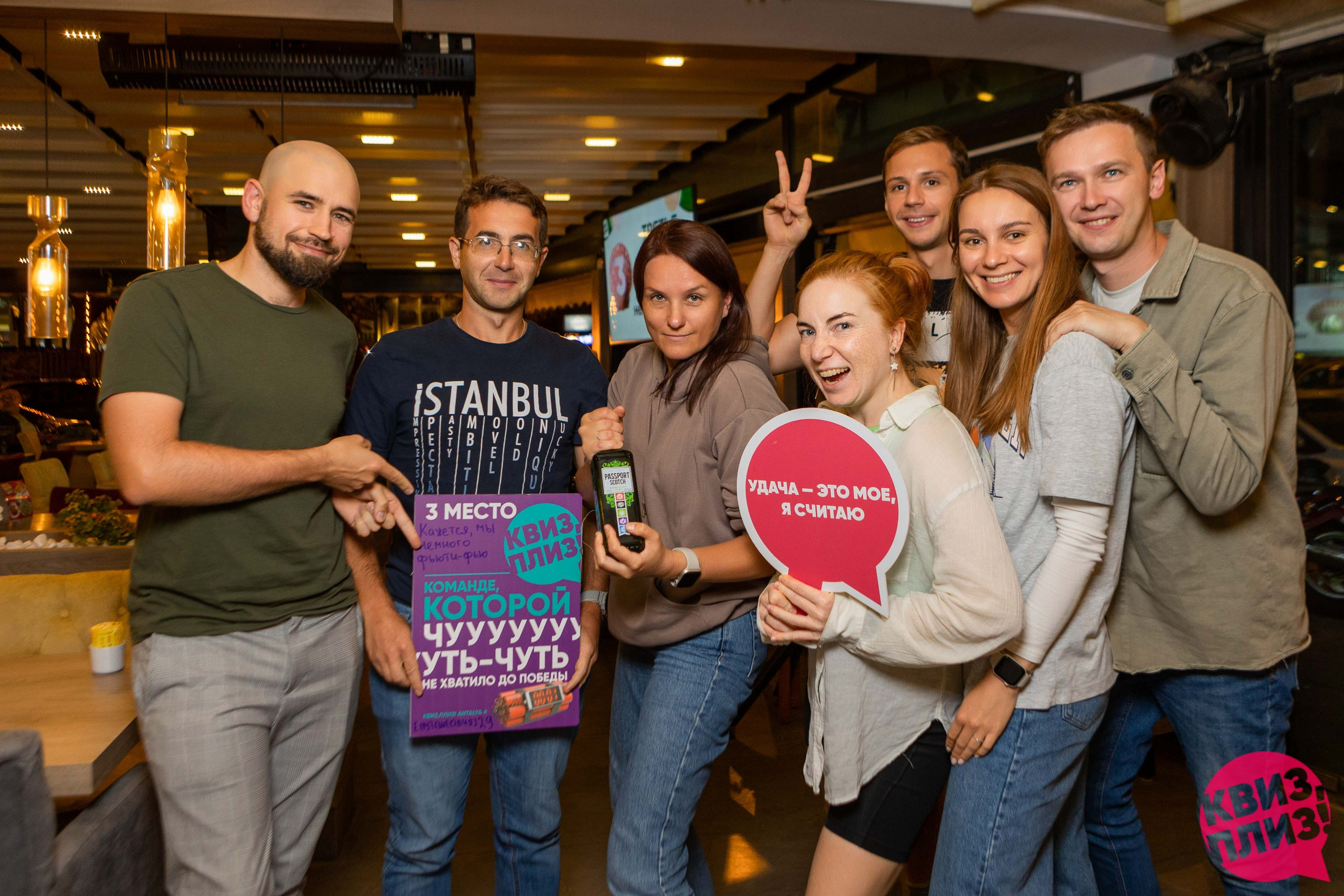 Интеллектуальные игры. Свадебный и семейный фотограф Жанна Руденко