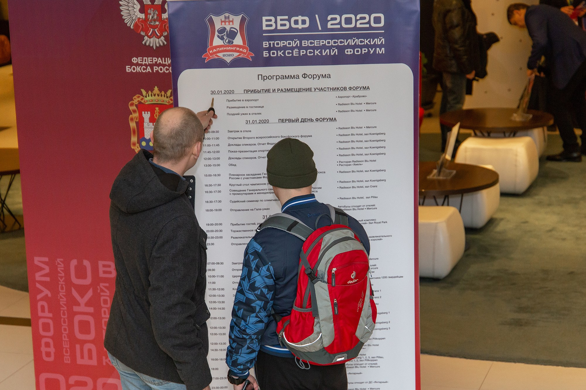 Zweites Allrussisches Boxforum. Fotofrafin in Deutschland