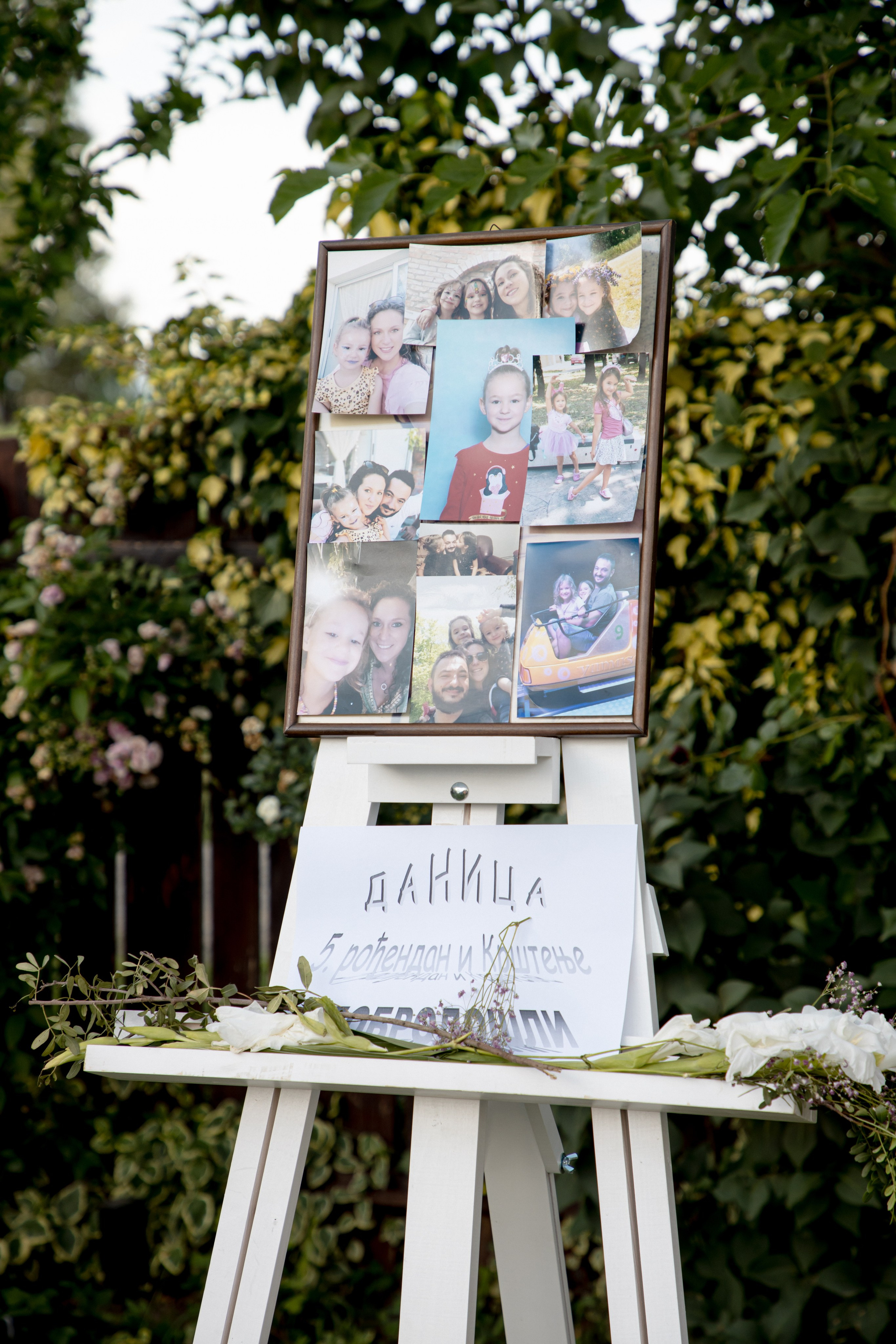 Krštenje i rođendan Danica. Marko Tucić Photography | Fotograf Zrenjanin