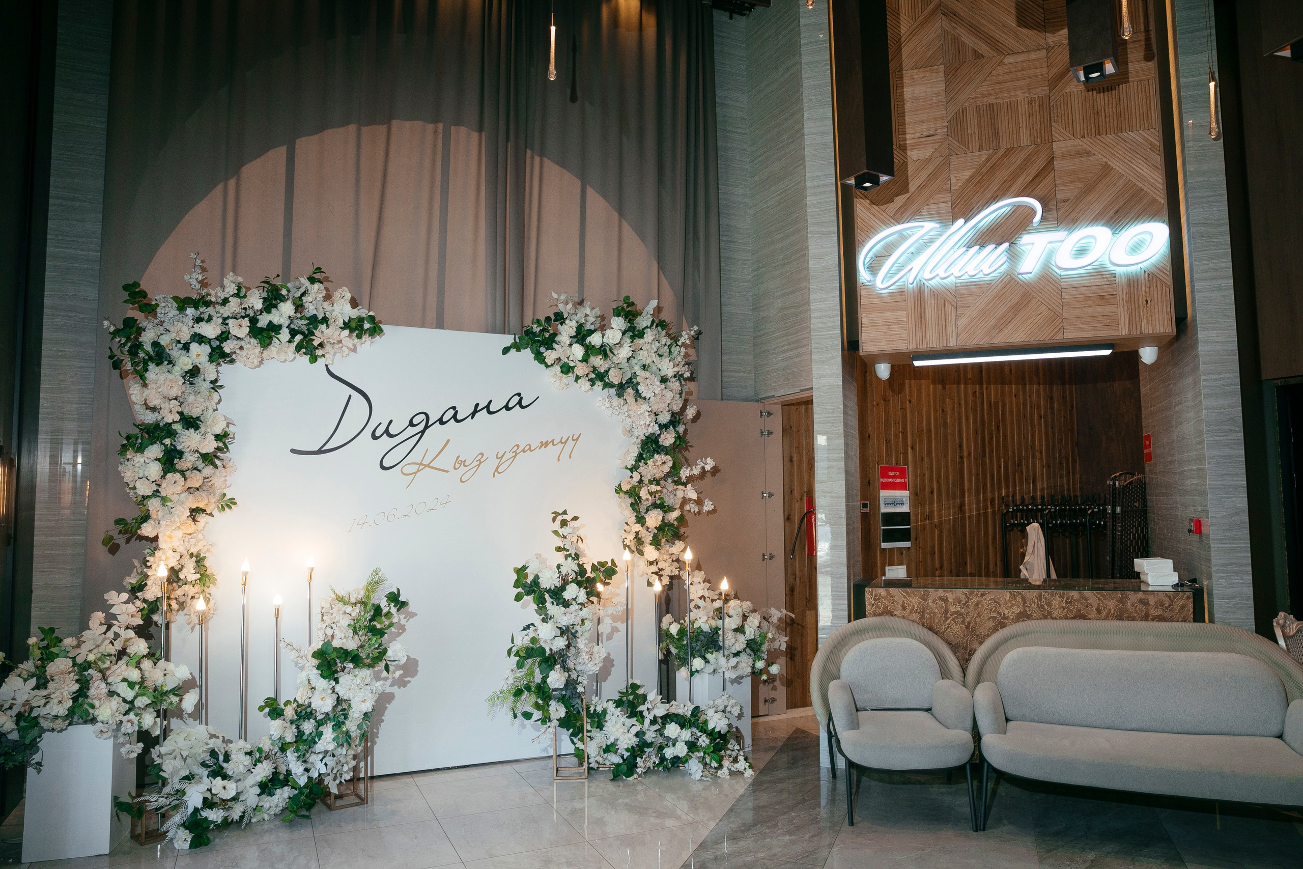 Узатуу Дидана. Свадебный LOVE STORY Семейный фотограф в Бишкеке Тилек Жантаев