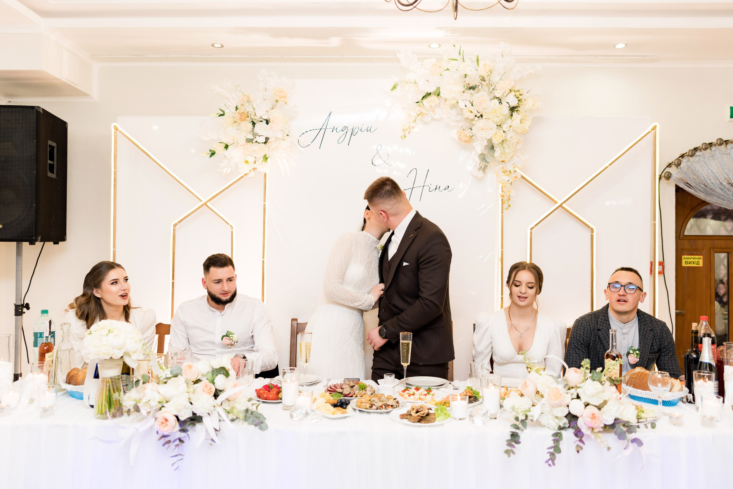 Ніна та Андрій. Ірина Терещук