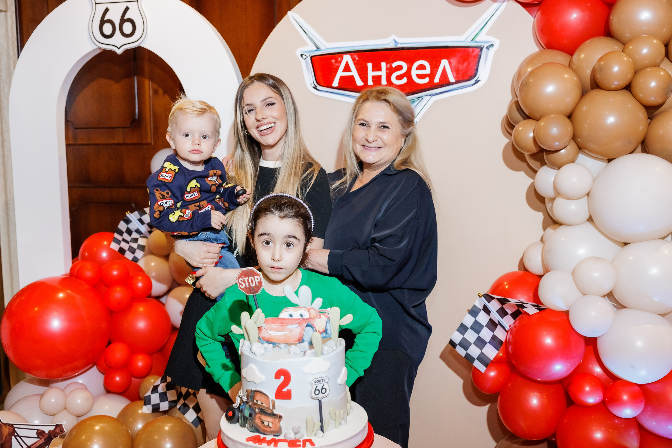 Честит Рожден Ден. Фотограф Ирина Йотова