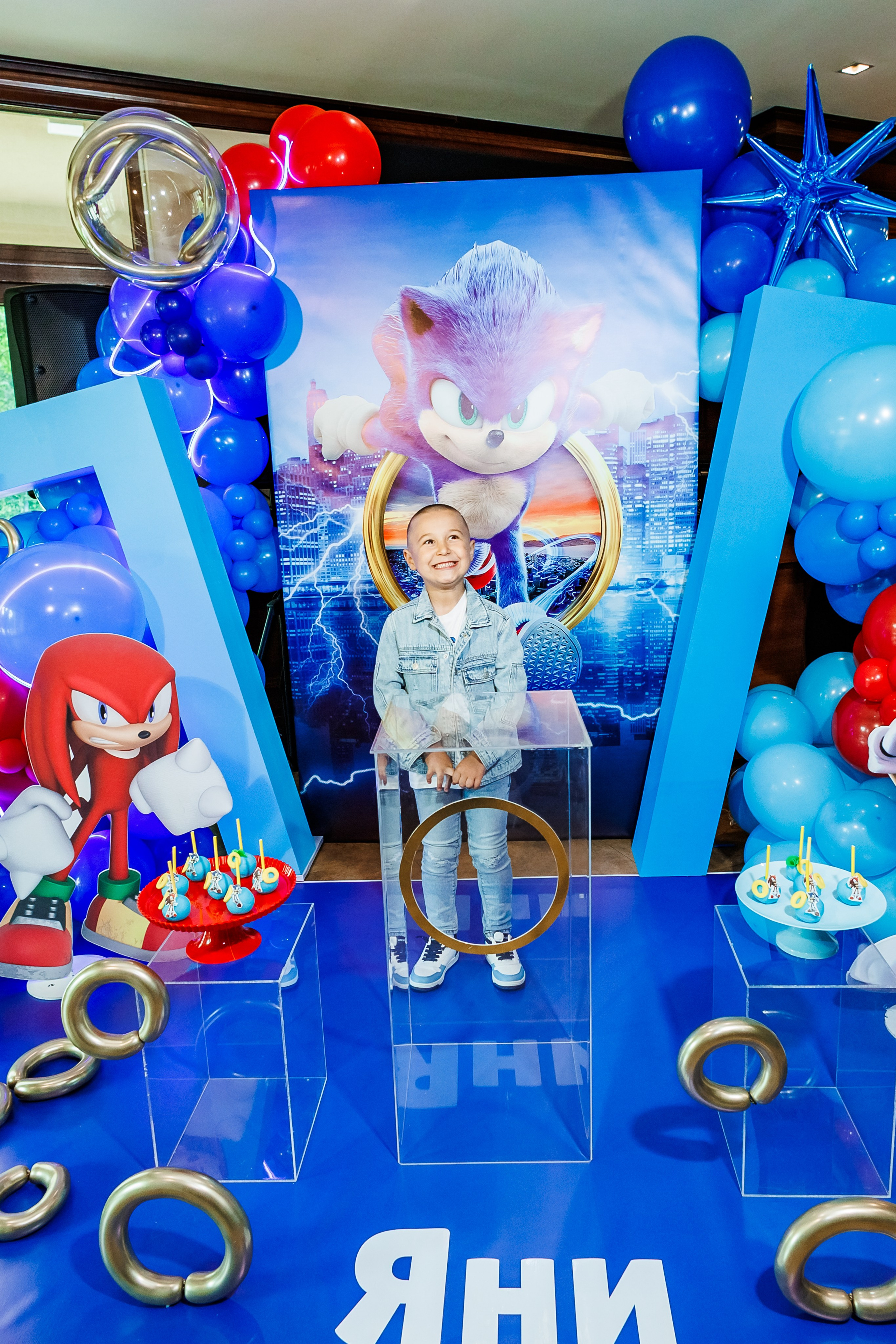 Честит Рожден Ден. Фотограф Ирина Йотова