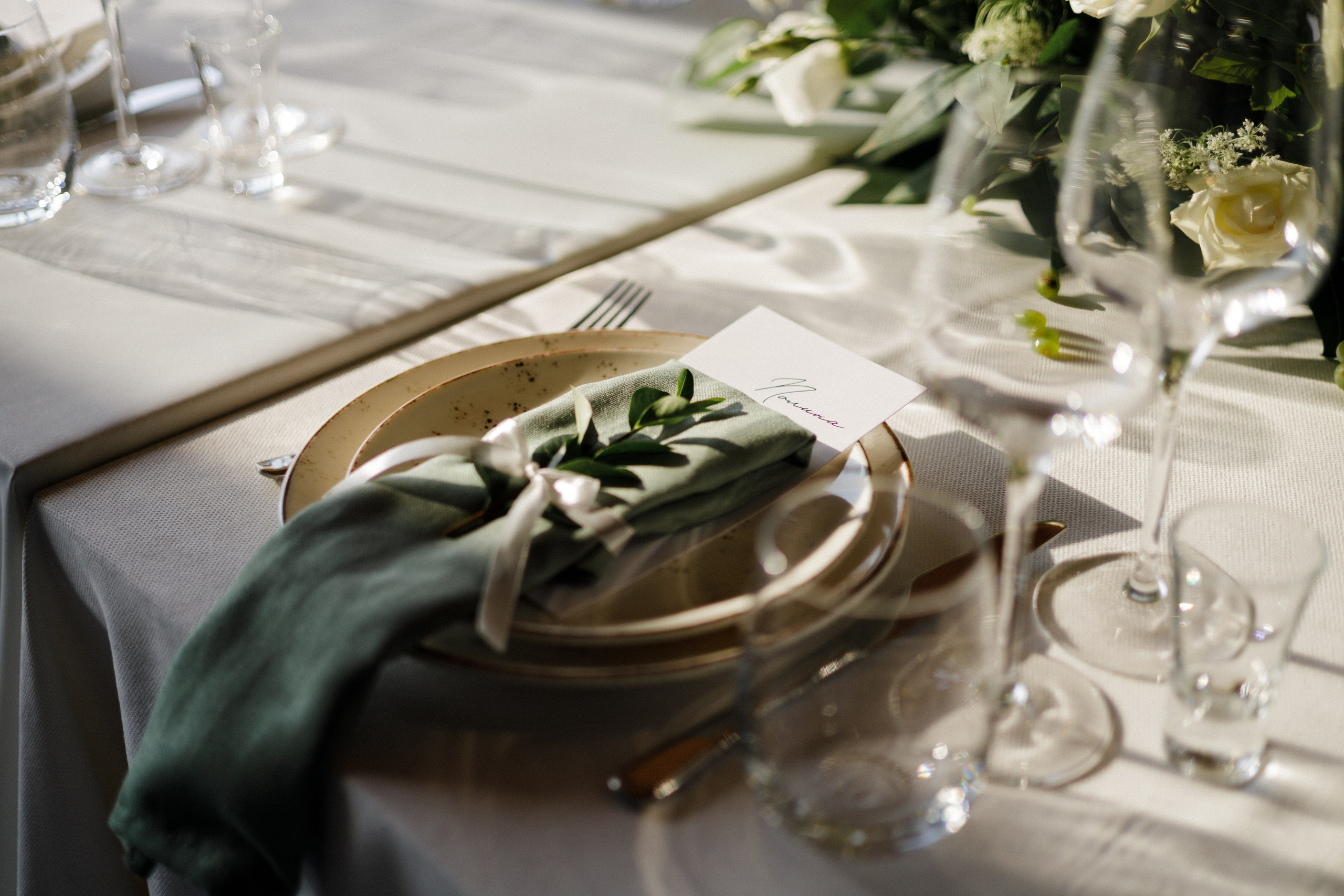 Vlada & Anton. Photographer Anna Nazarenko