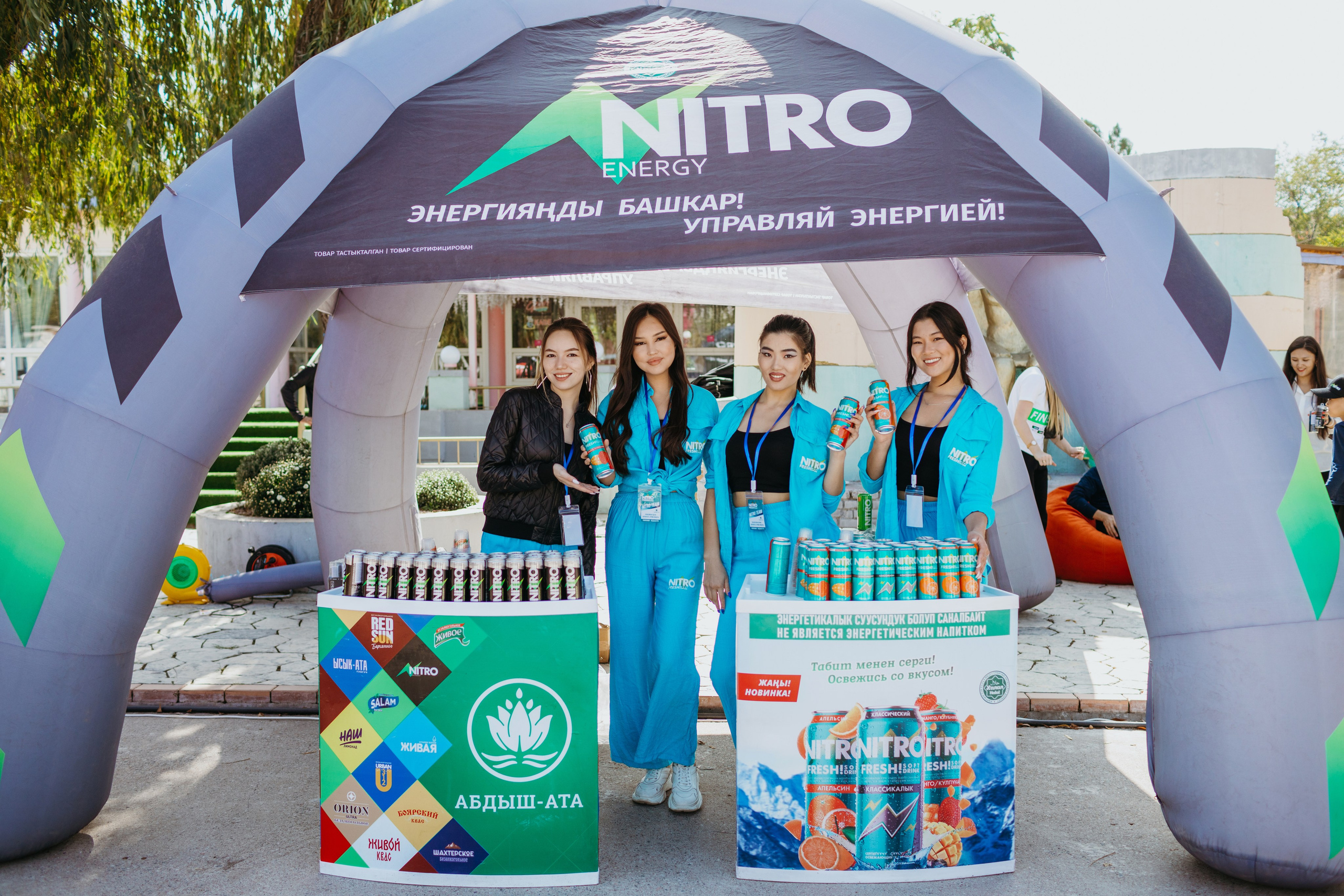 Фестиваль HIGHLAND от радио RECORD. Фотограф в Бишкеке Оксана Шувалова