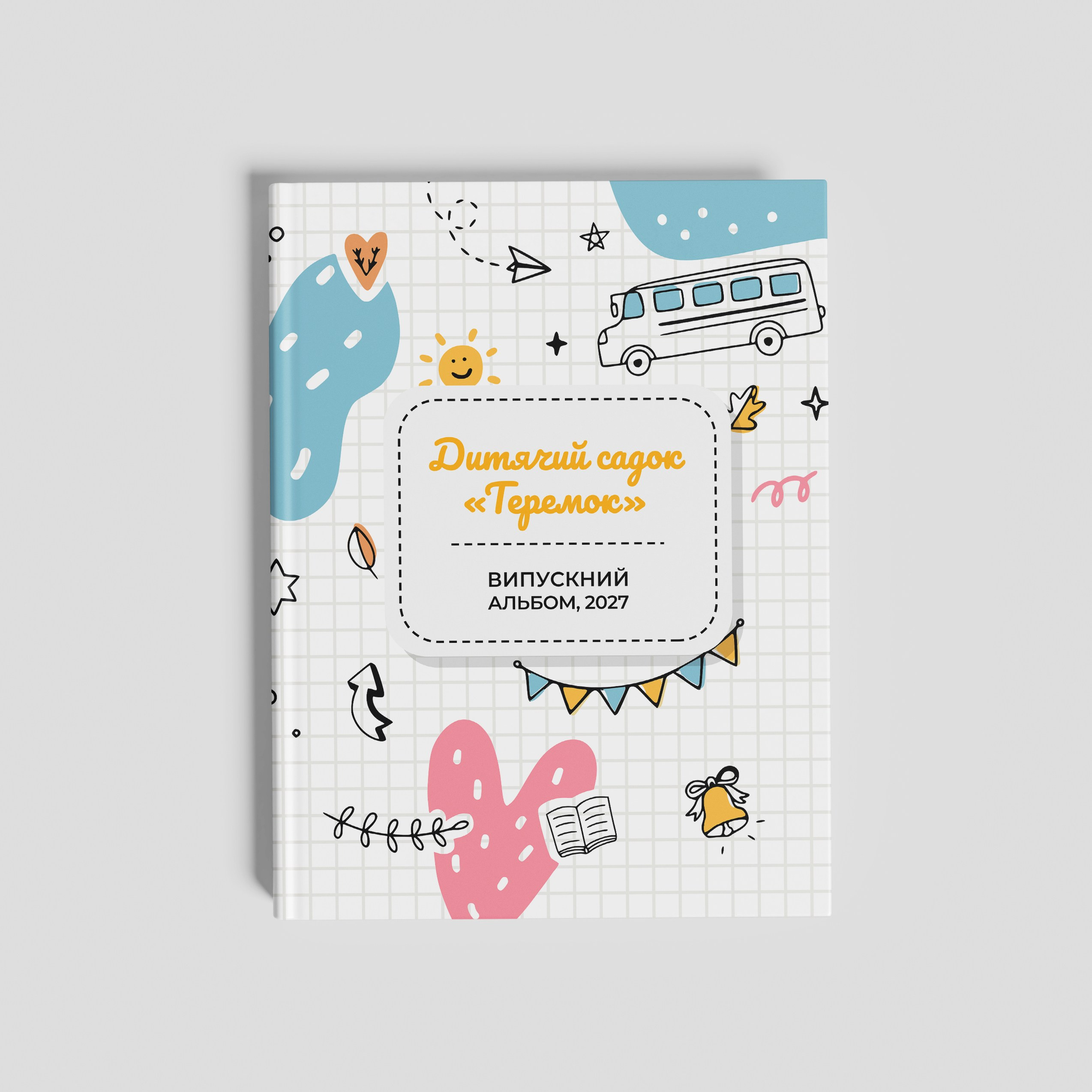 Садочок. Фотограф Ярослав Тарнавський