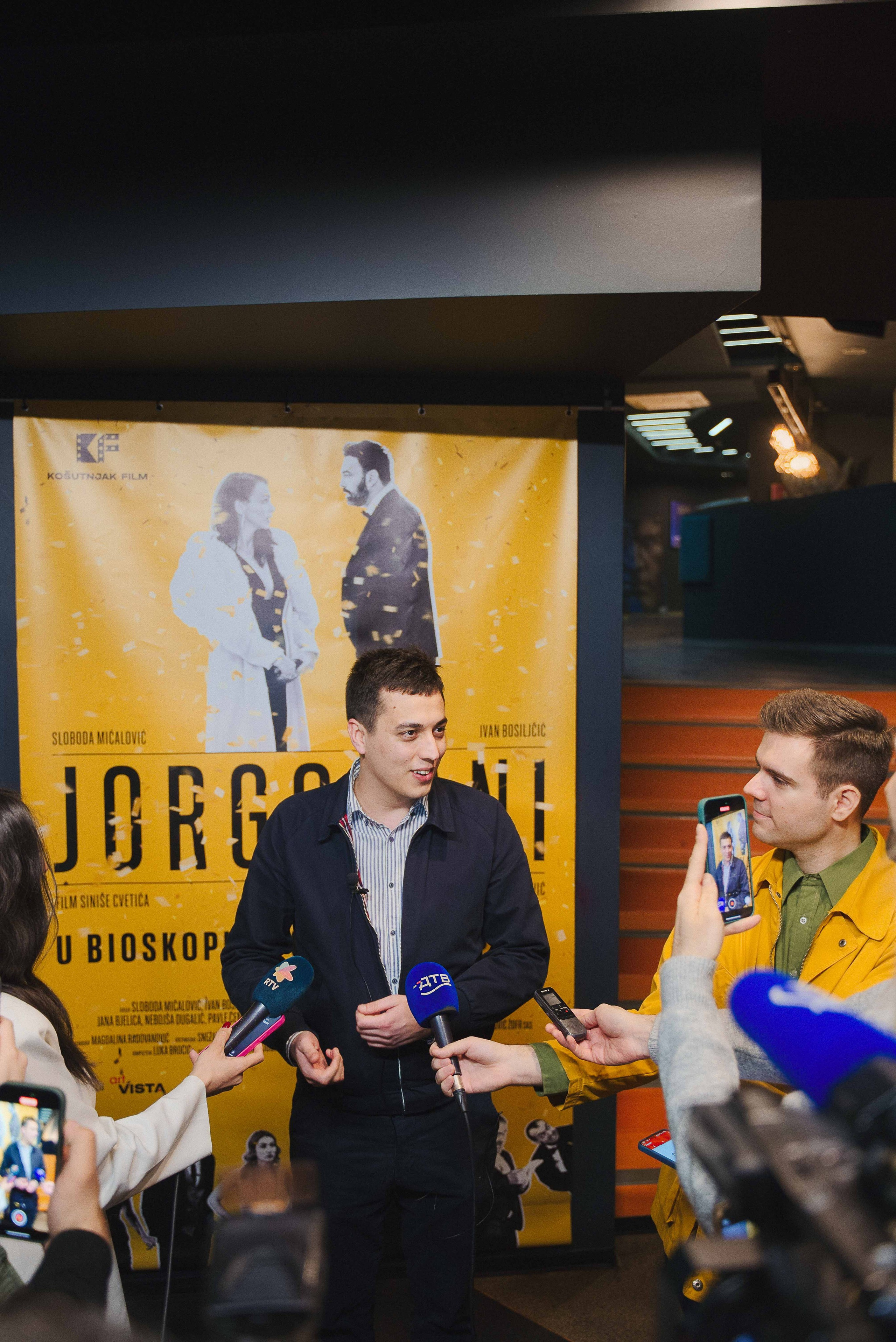 Premijera Filma Jorgovani. Жуков Студио