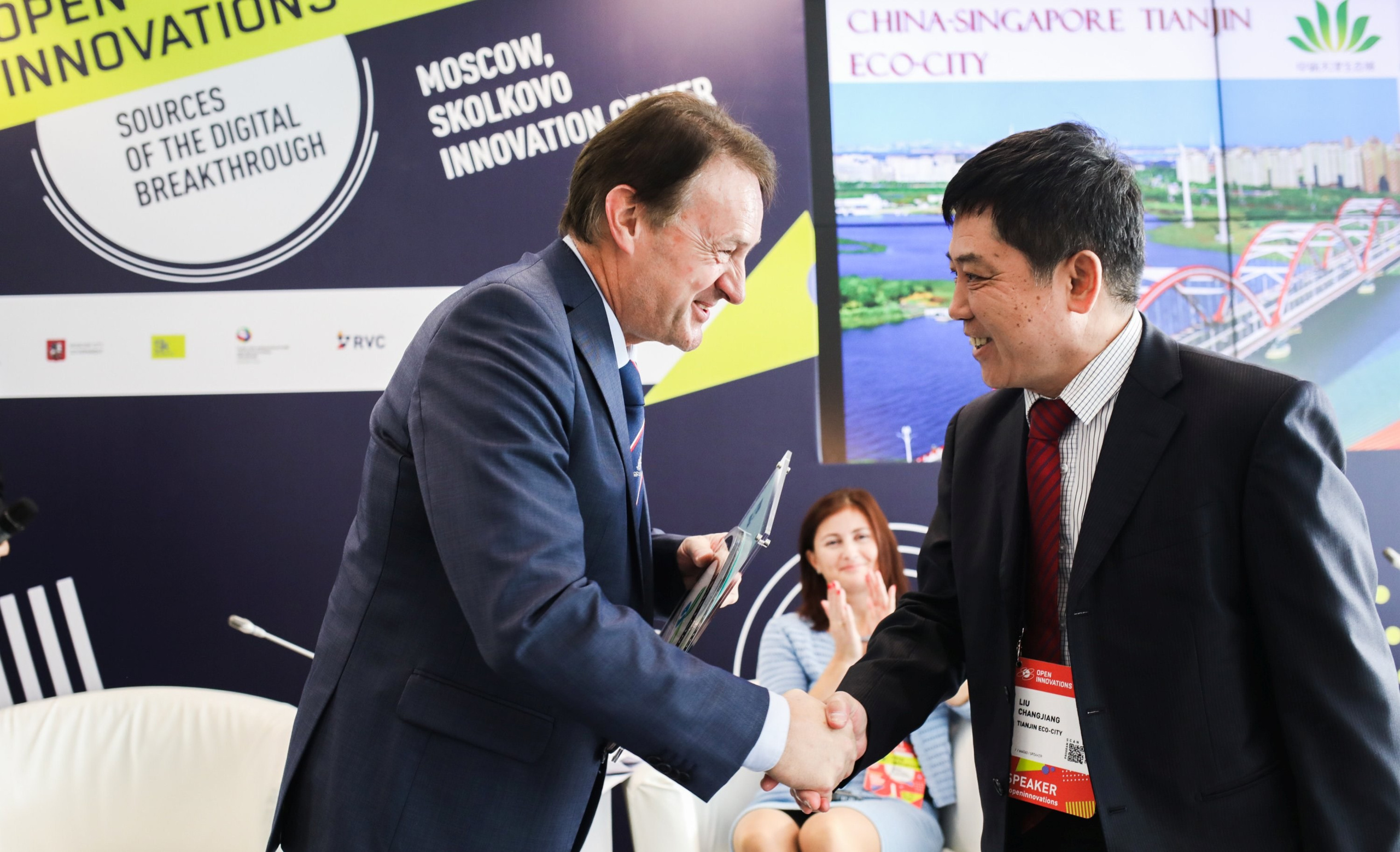 Business Event — Open Innovations. True Story Photography