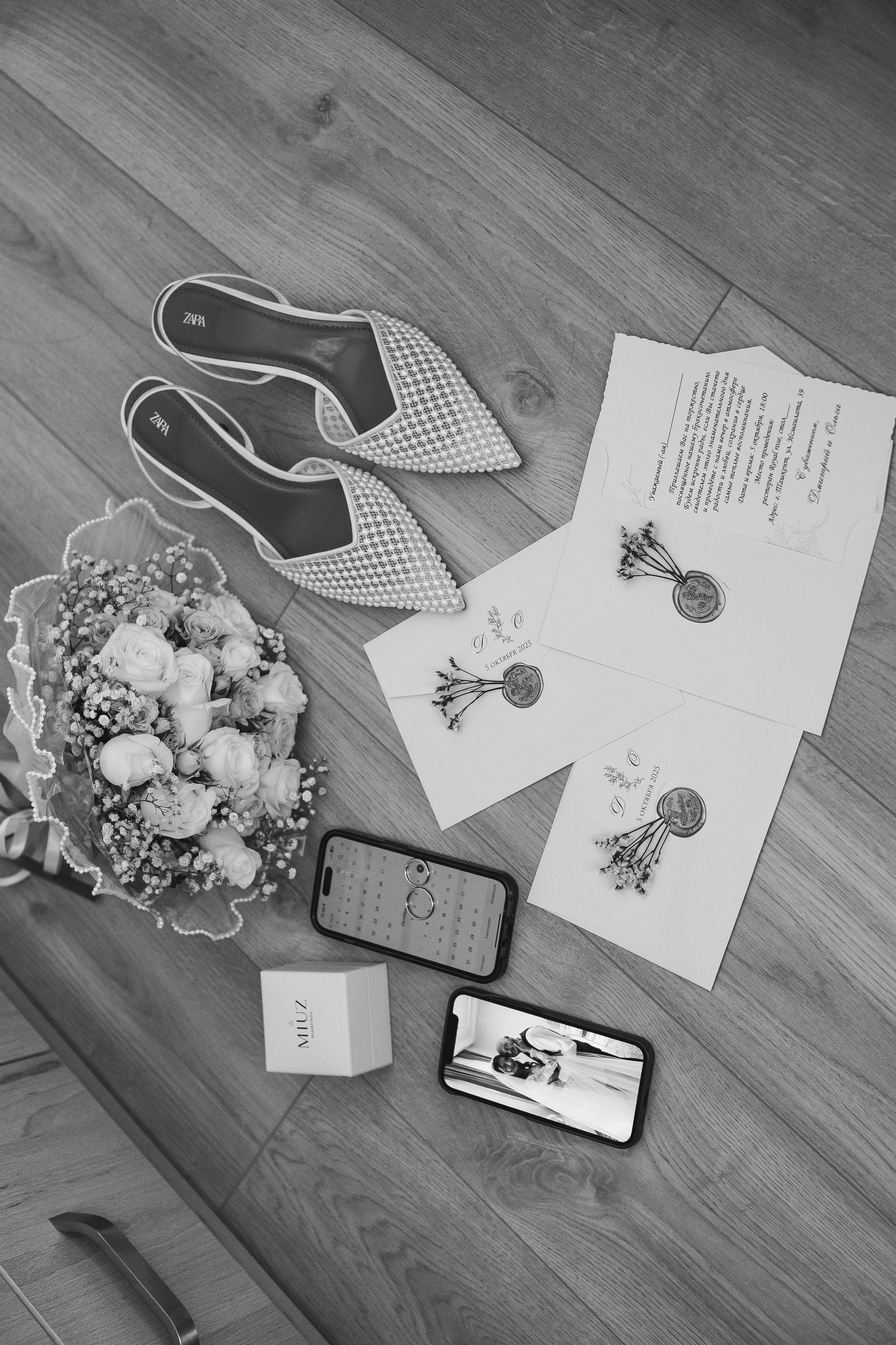 Ольга и Дмитрий. PRIME STUDIO