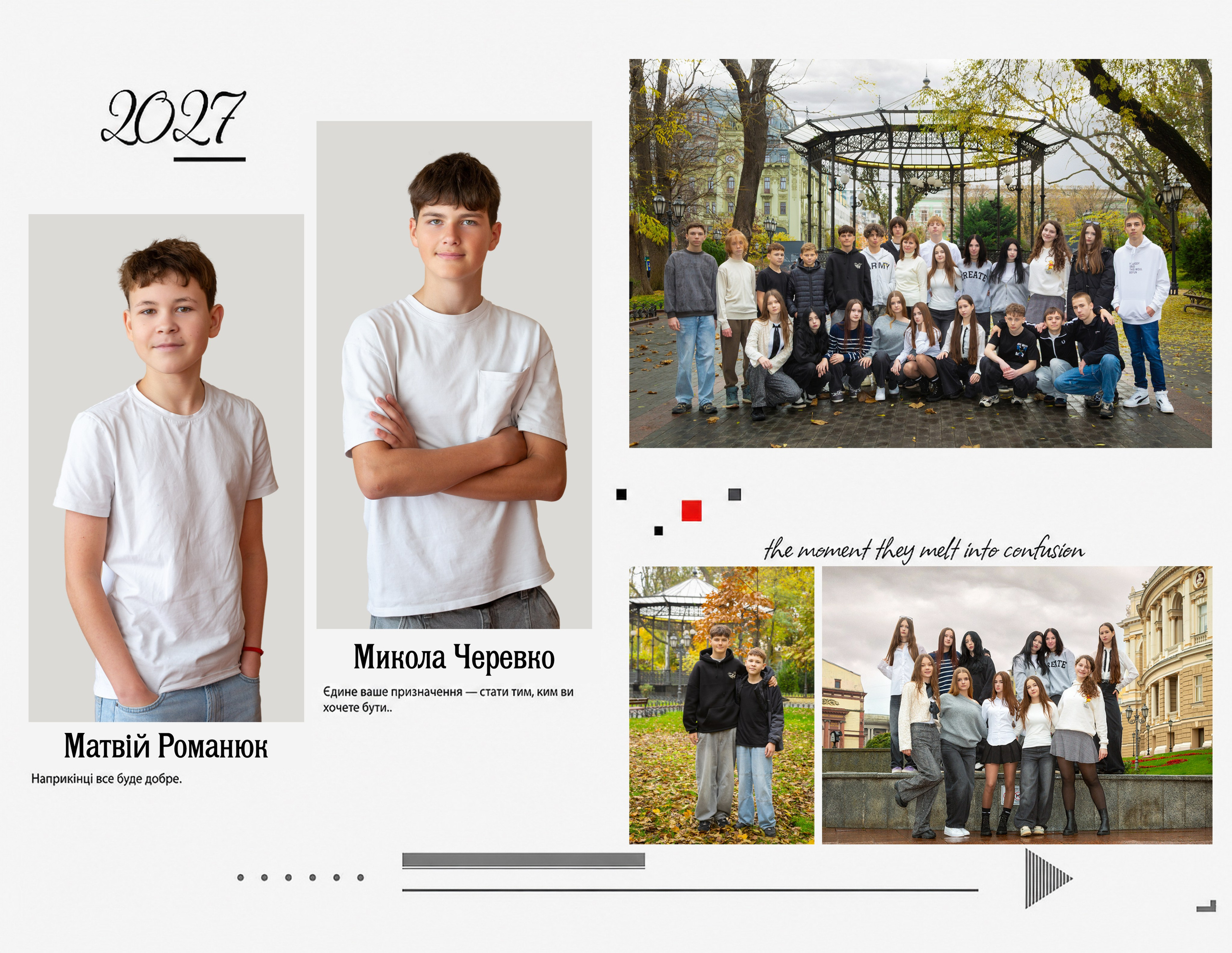 21×29, Студійний. Фотоальбоми та фотокниги для випускників у Одесі та у Харкові