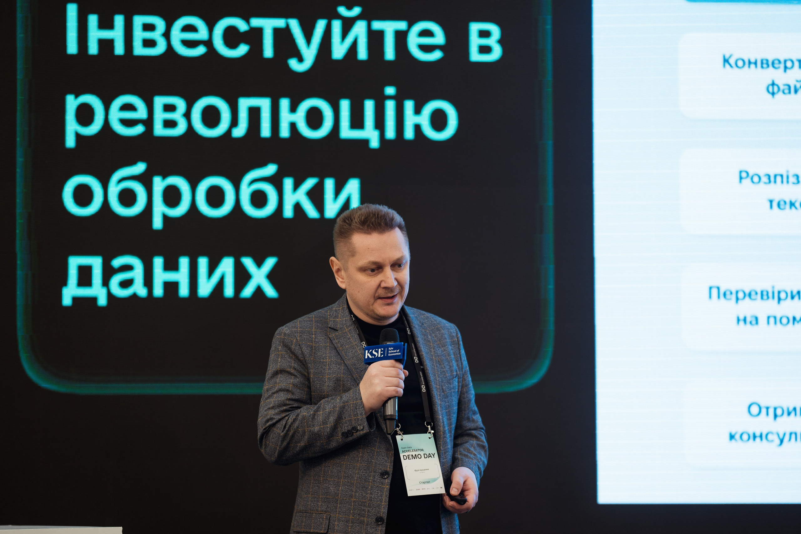 1991 Open Data Accelerator. Kostiantyn Holinchenko. Reportage and portrait photographer