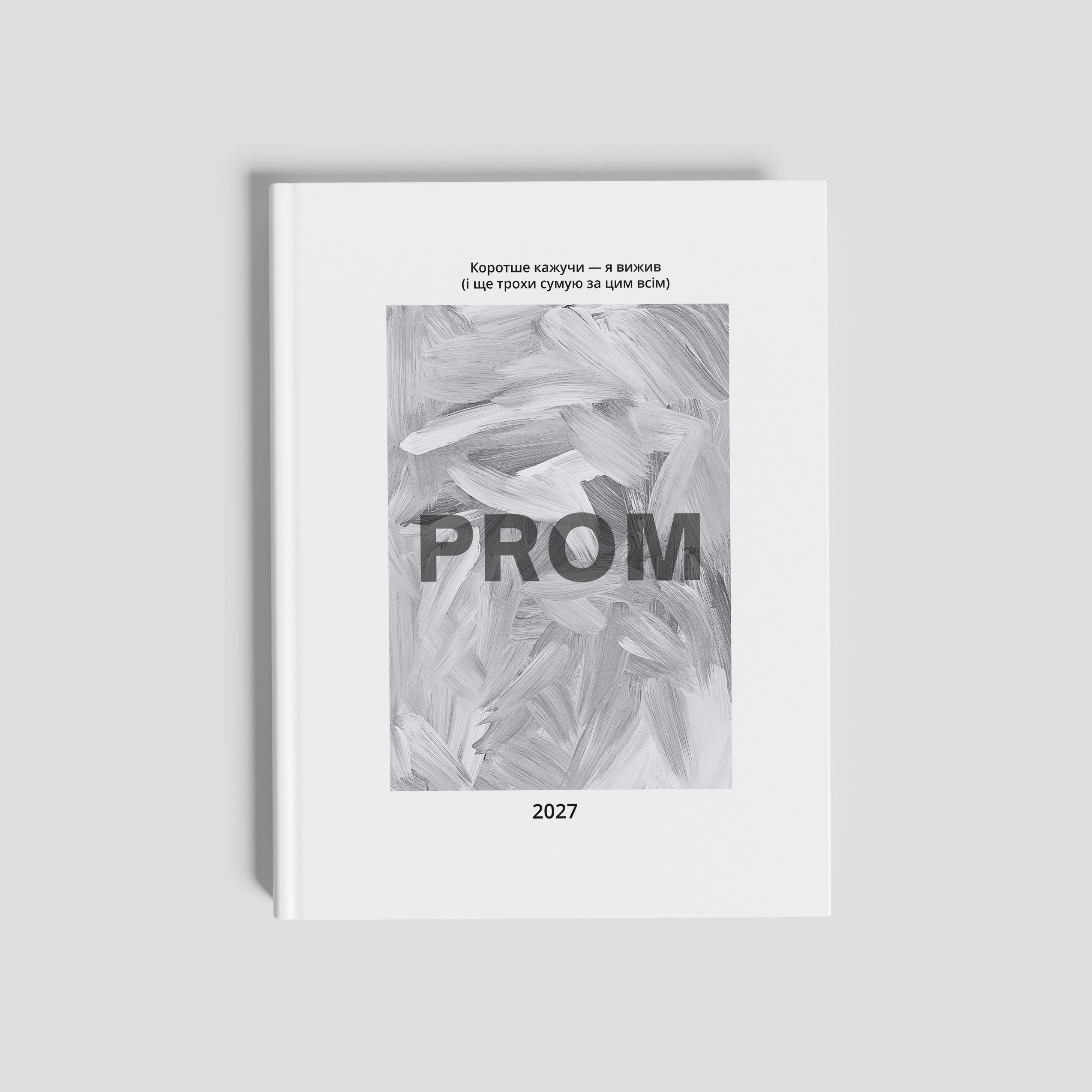 Фотокниги. Фотограф Ярослав Тарнавський