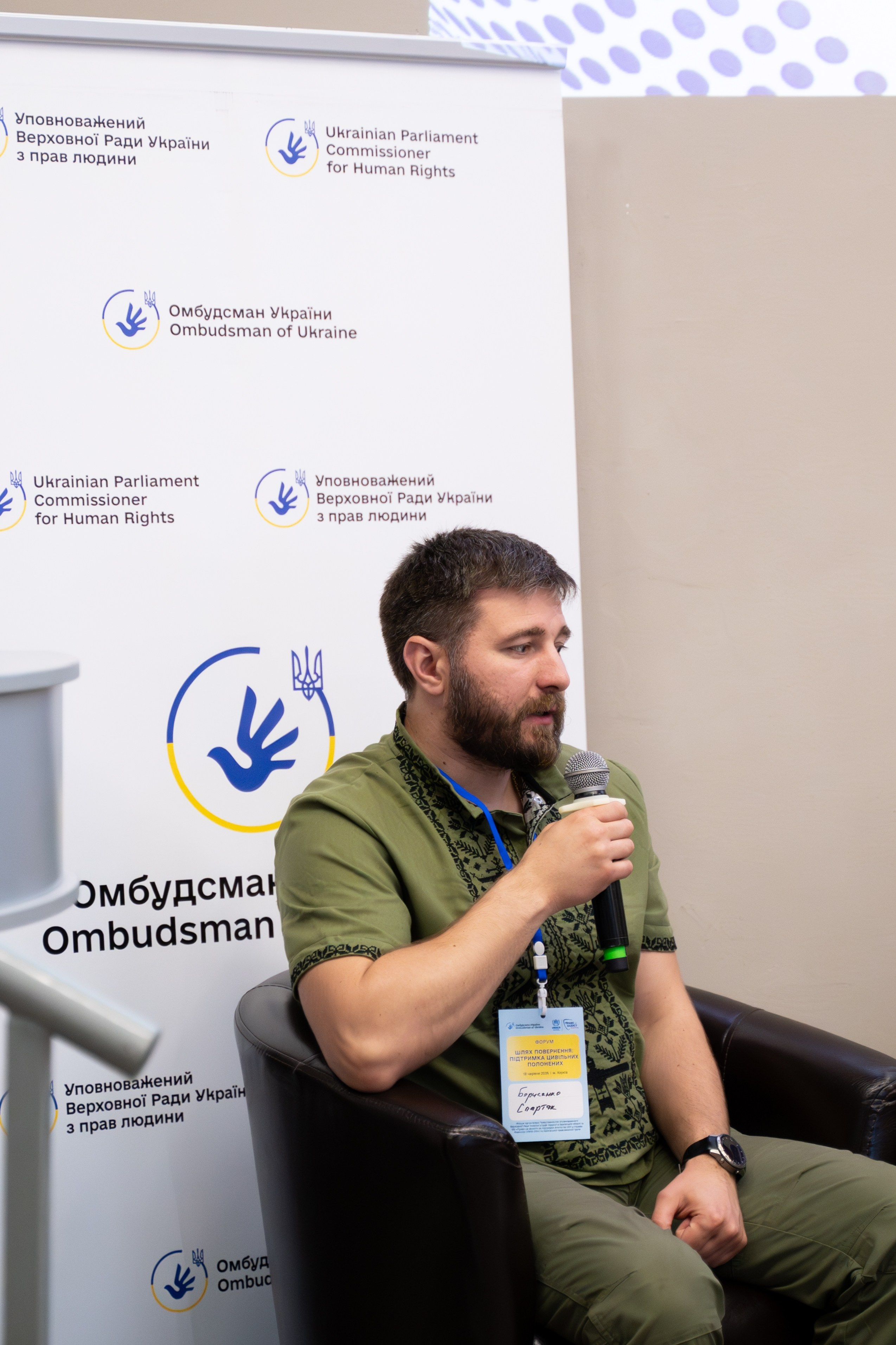 Форум UNHCR. Сімейний та весільний фотограф Анастасія Дмитренко