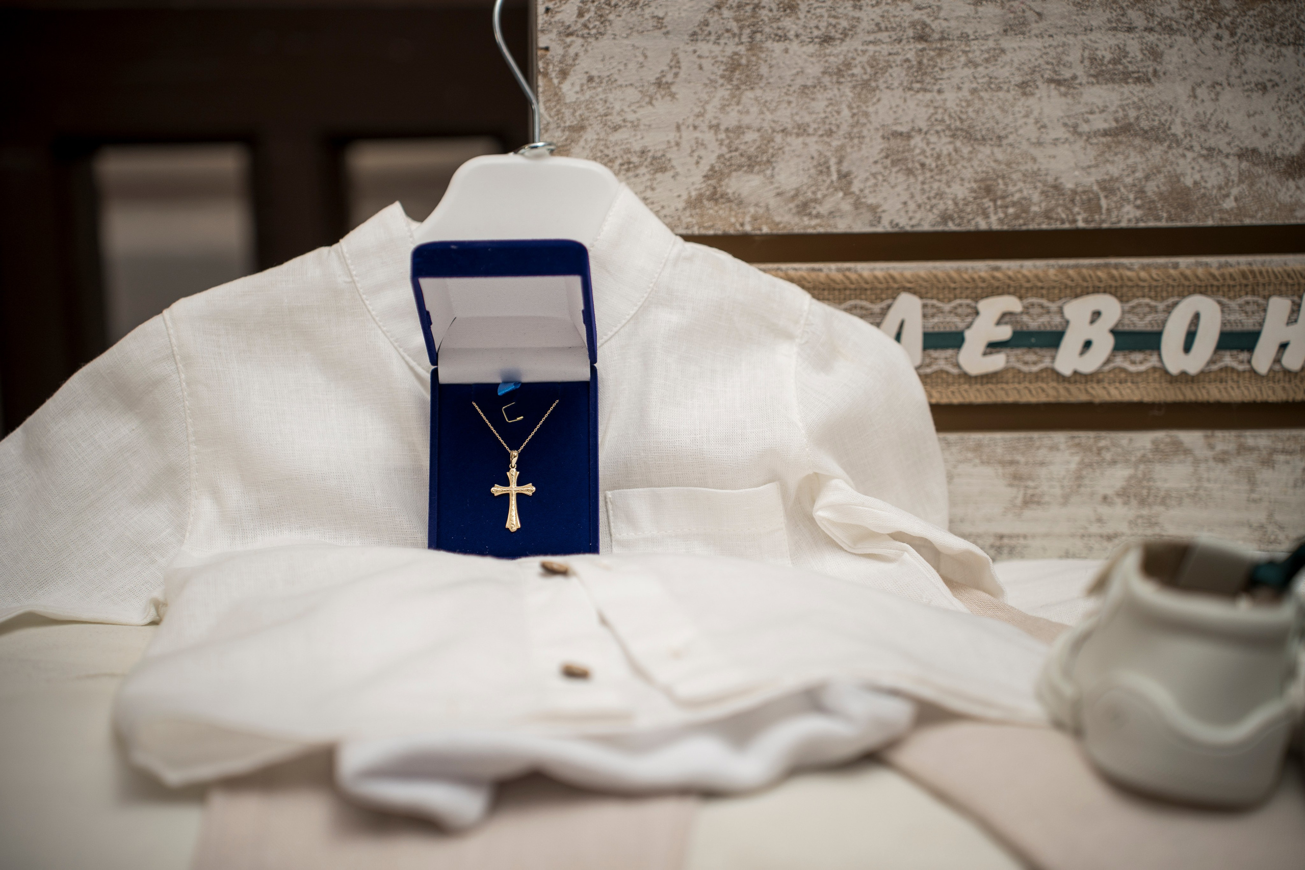 Свето Кръщение Левон. Професионален фотограф в Пловдив и областта