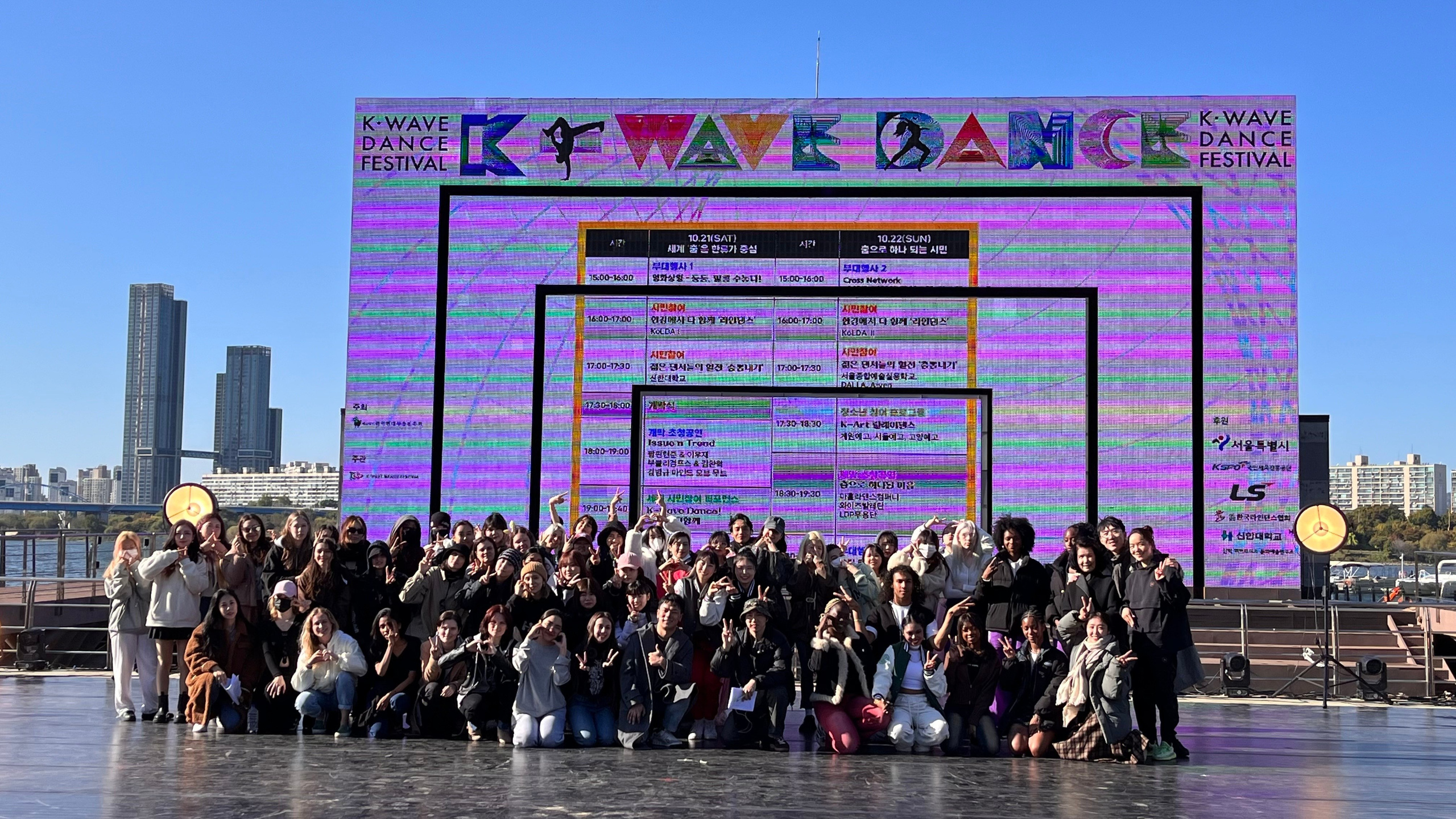 SEOUL, 2023, K-WAVE DANCE FESTIVAL — “VG&7” dance duet — stage performance. Photographer in Seoul Dobrokvashina Natalya