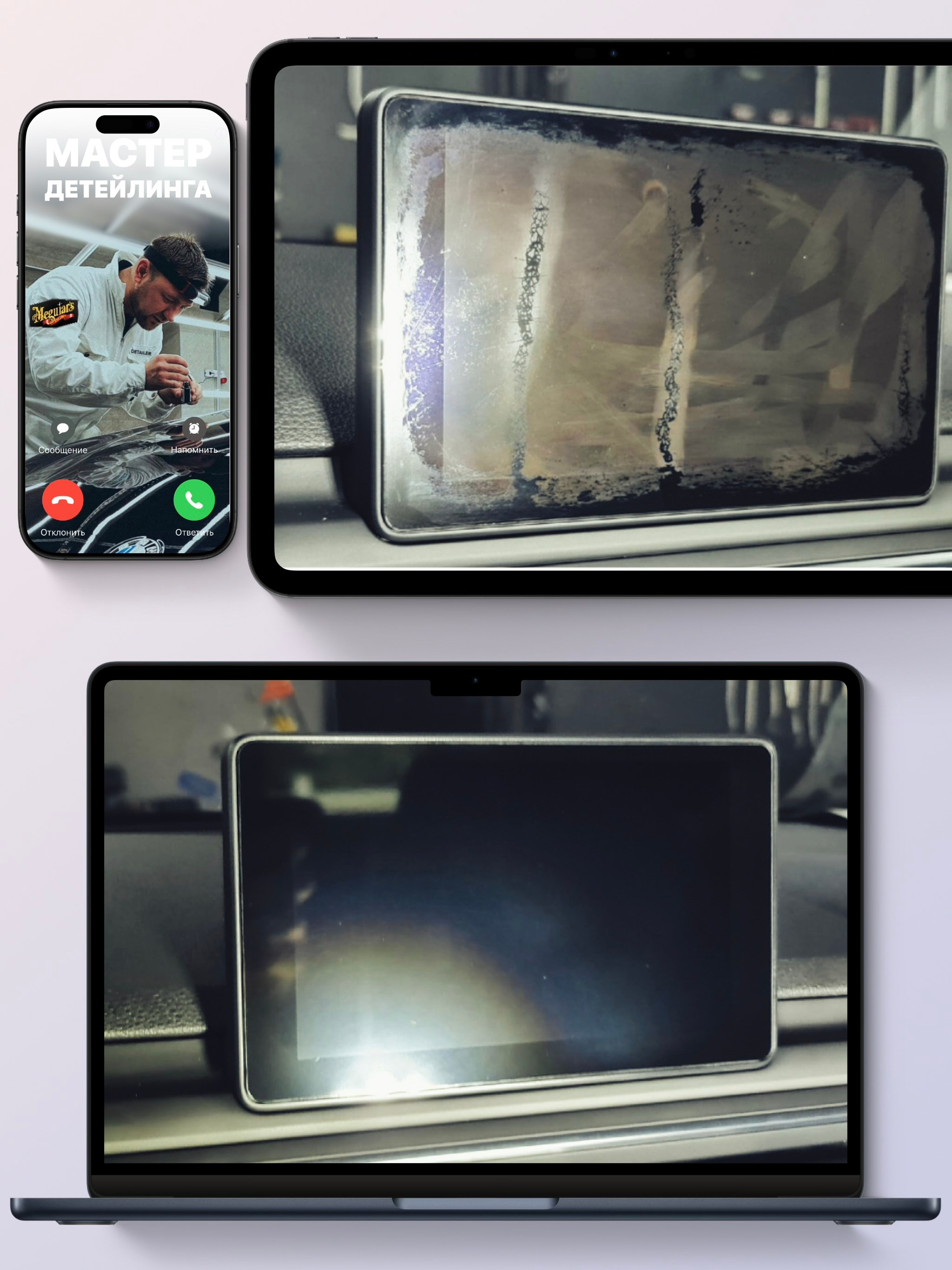 PDR-Techniker & Fahrzeugaufbereiter | Stelle in München / Bayern | Deutschland