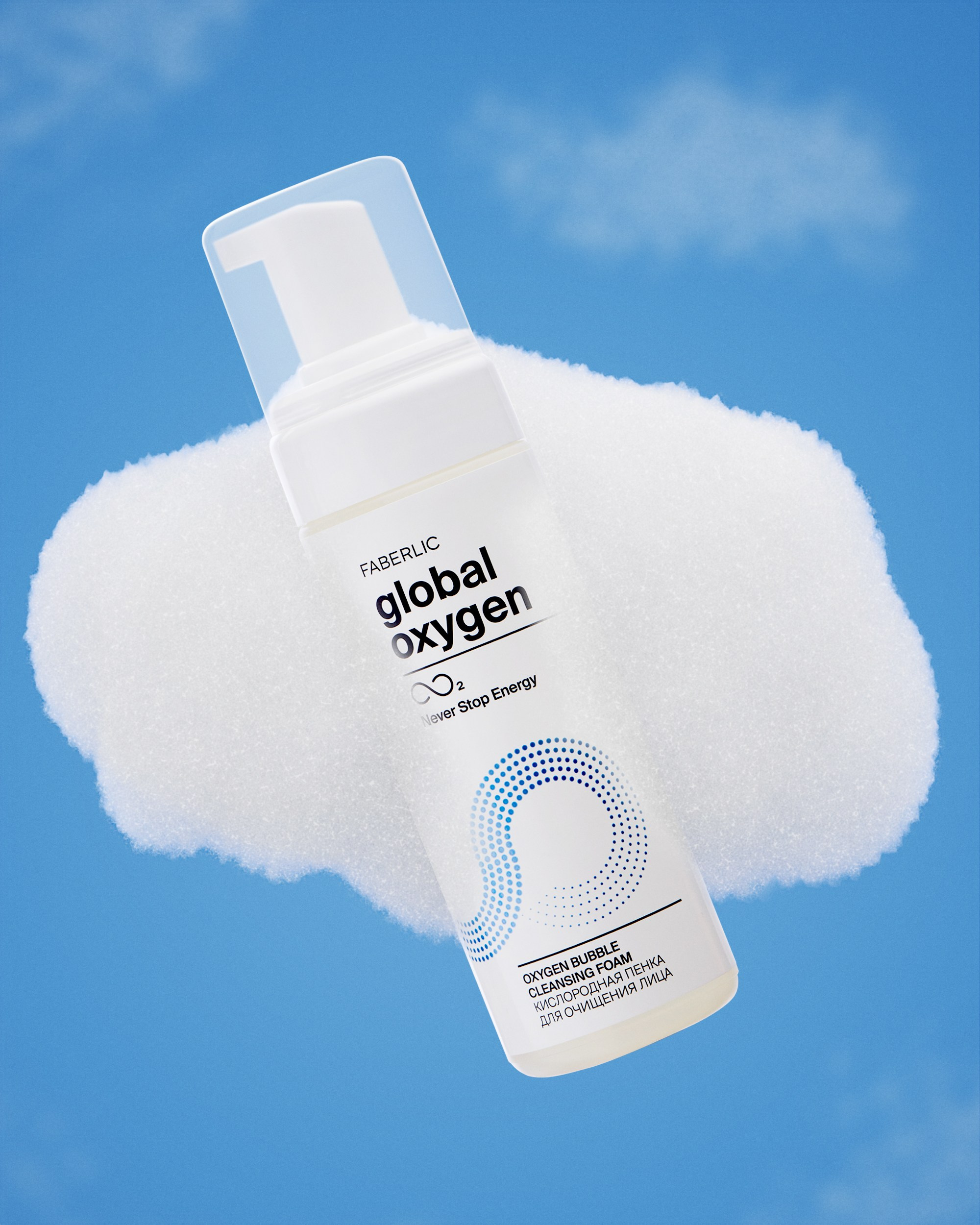 Product photography. Commercial photographer and filmmaker Kirill Fedotov