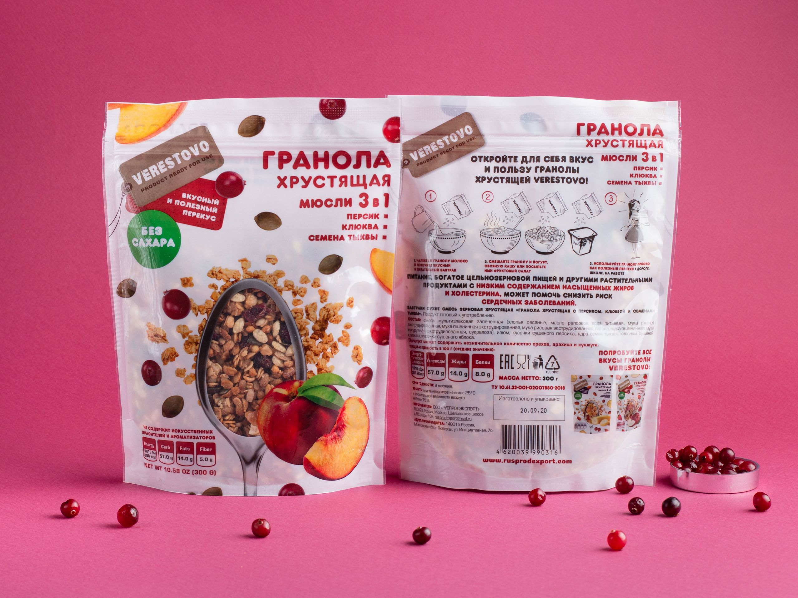 For Brands& Creative. Food Photographer in Cyprus Lyudmila Bakalova