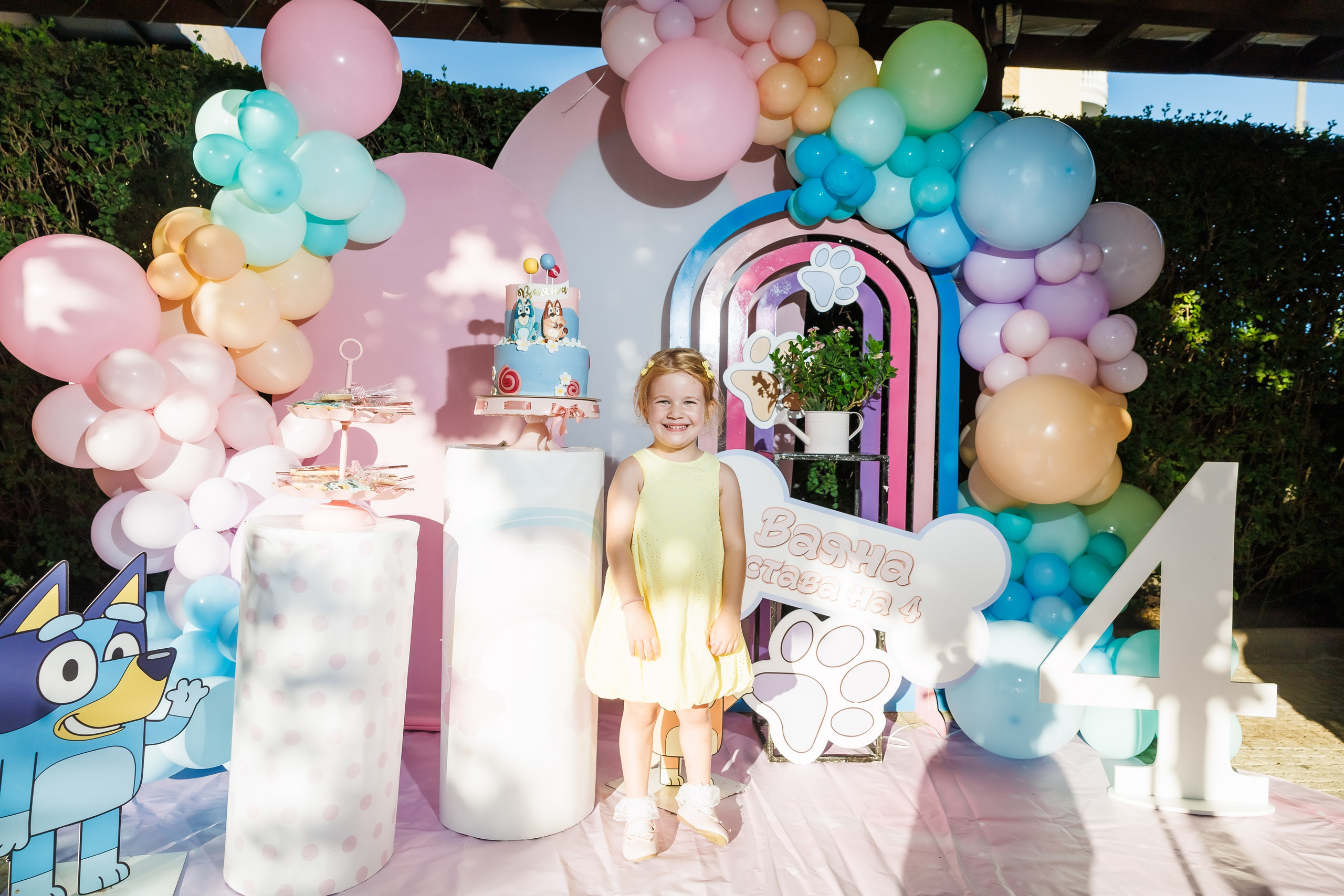 Честит Рожден Ден. Фотограф Ирина Йотова