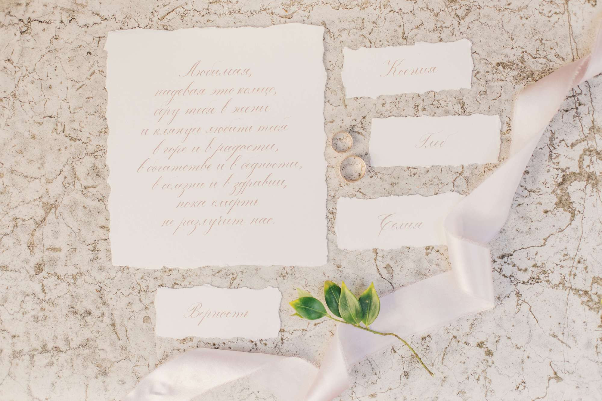 Ksenia y Gleb. Fotógrafa familiar Santiago y Chile Anna Almazova