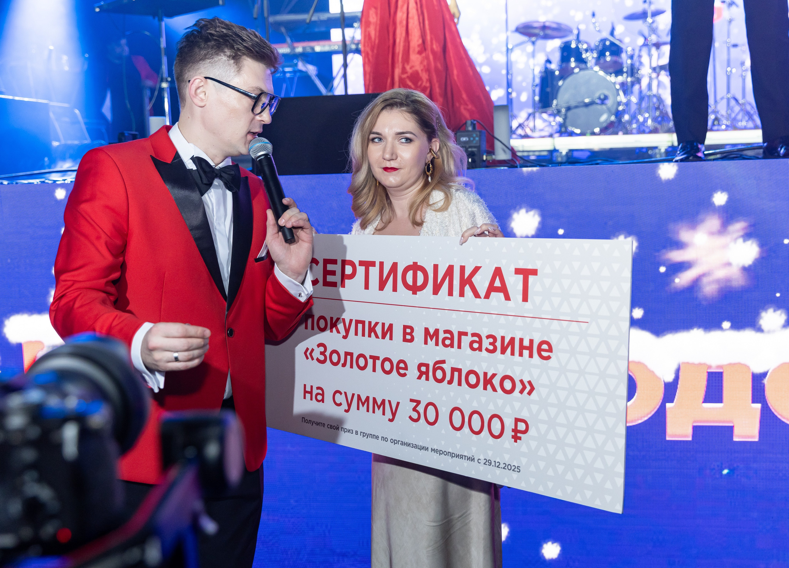 Новогодний корпоратив SINTEC Group. Ведущая Москва Лена Чайка
