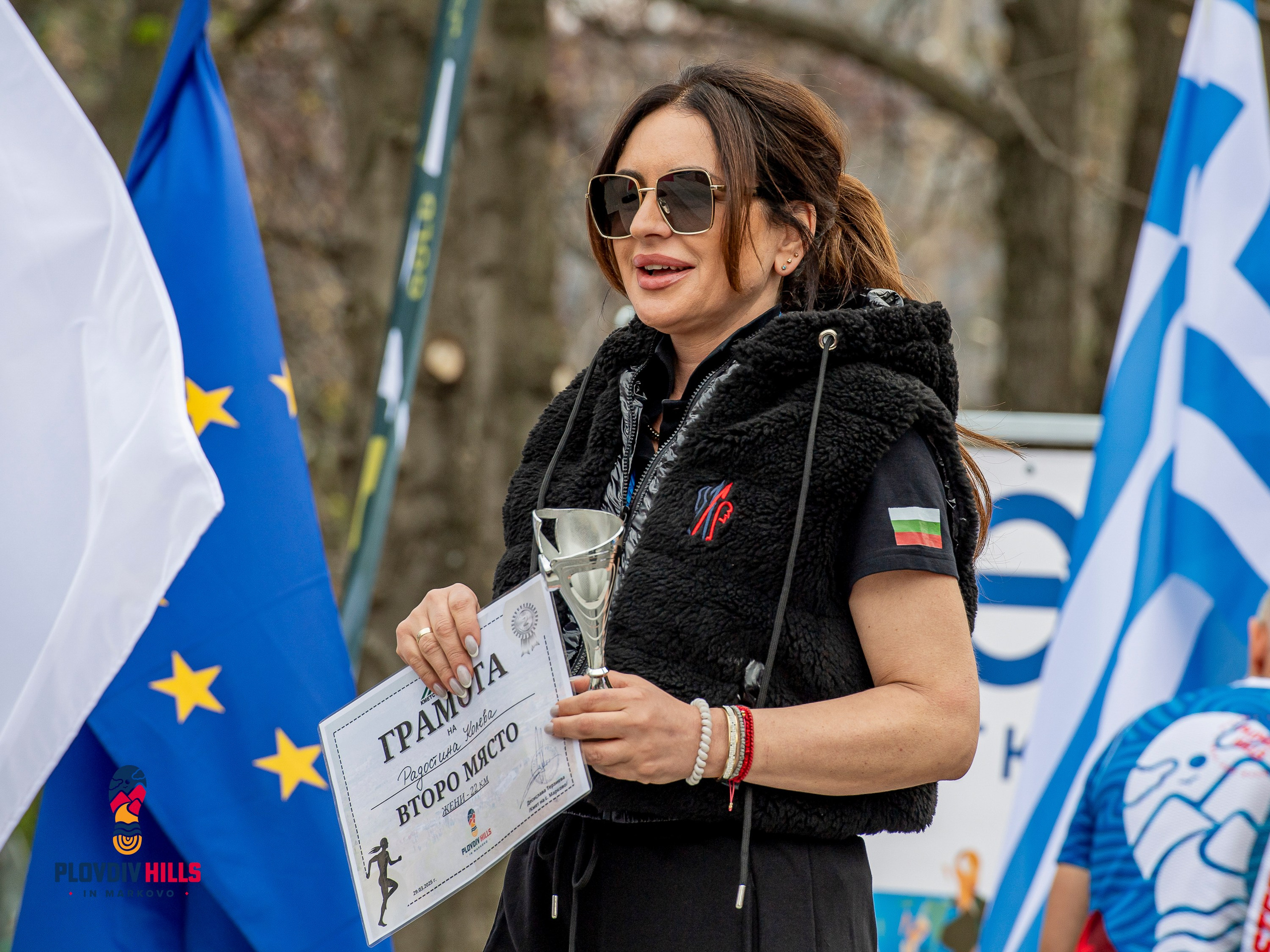 Снимки 2025-KrisoK Photography. «Plovdiv Hills in MARKOVO» е състезание по планинско бягане