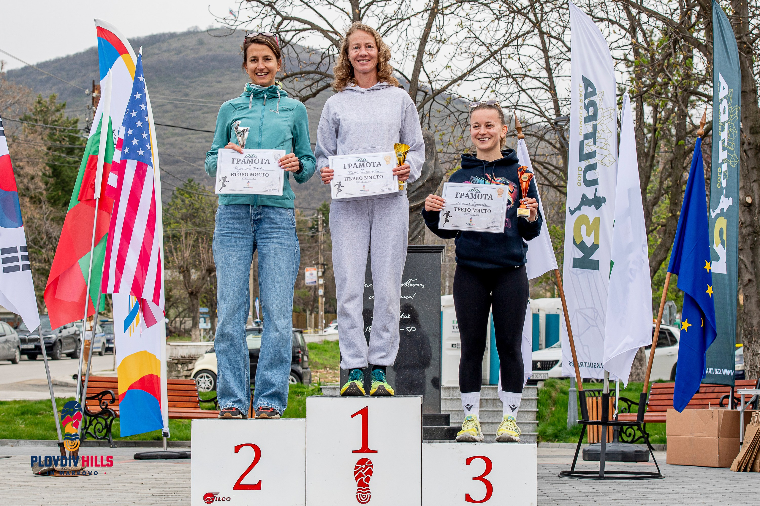 Снимки 2025-KrisoK Photography. «Plovdiv Hills in MARKOVO» е състезание по планинско бягане