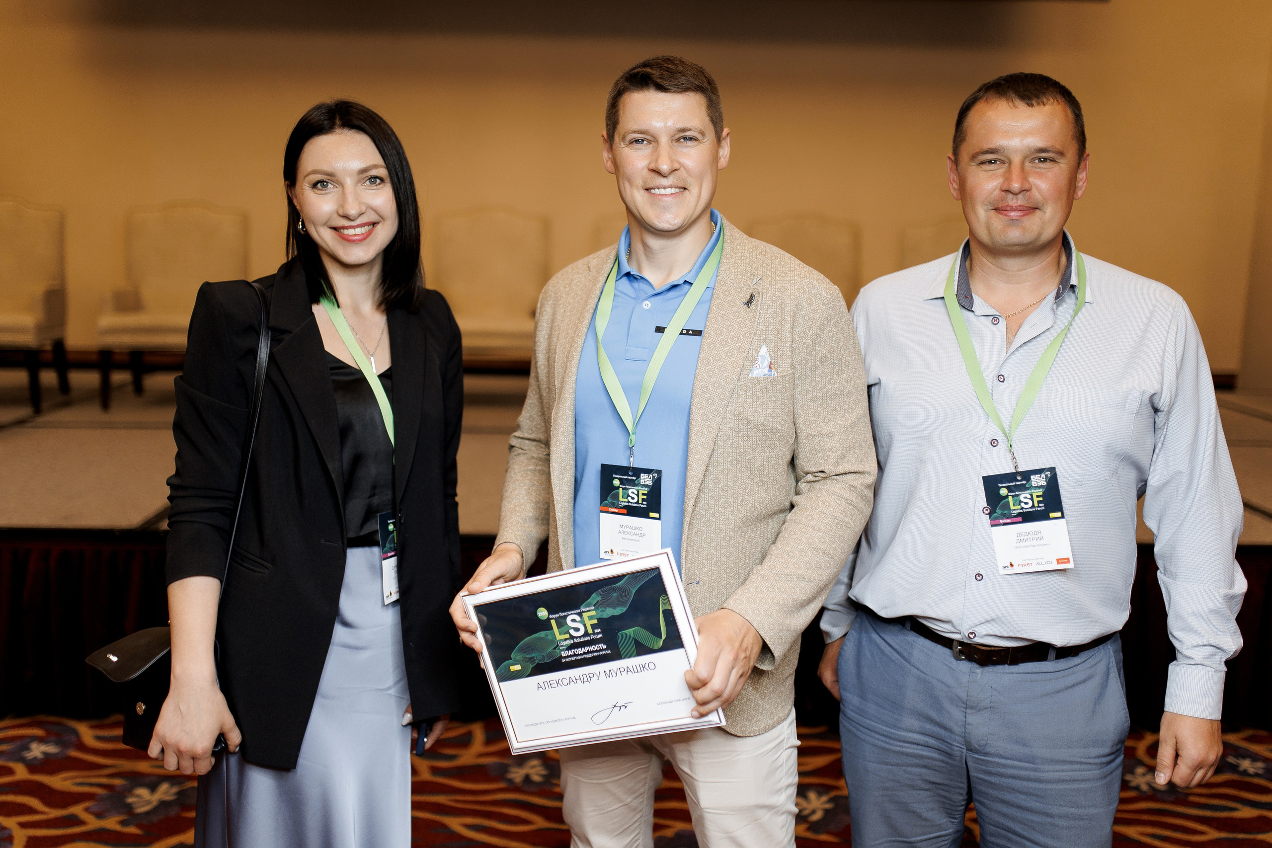 LSF. Свадебный фотограф Каледич Тимофей