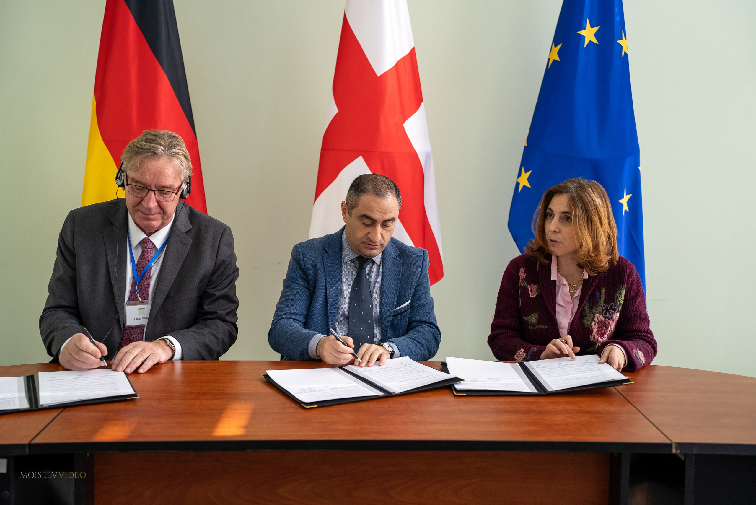 Международная конференция