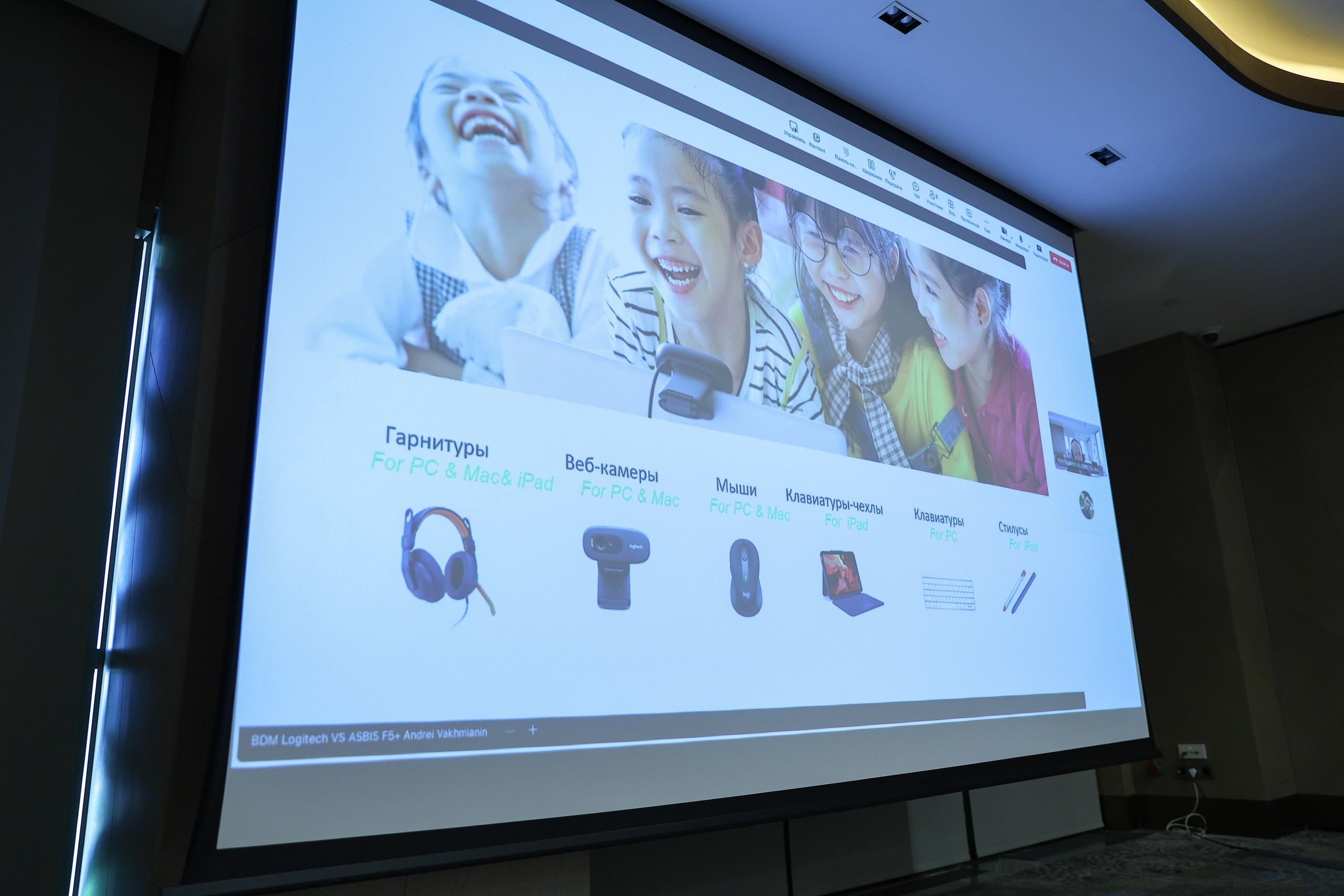 Презентация Apple education Uzbekiston. Создает увлекательные учебные материалы. Профессиональная Фото-Видео Студия Геннадия Нестеренко | Ташкент и Весь Узбекистан