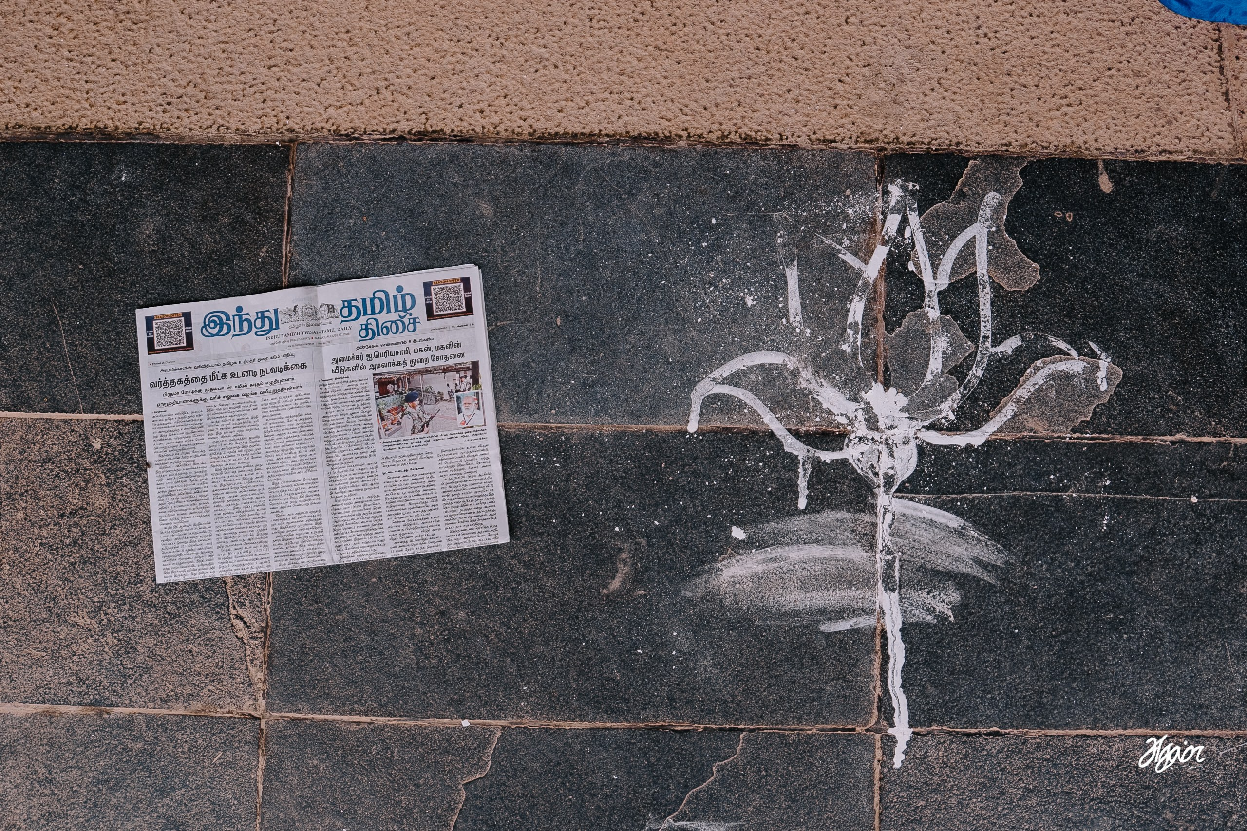 Wedding documentary photography in Pondicherry. Agam Vizha