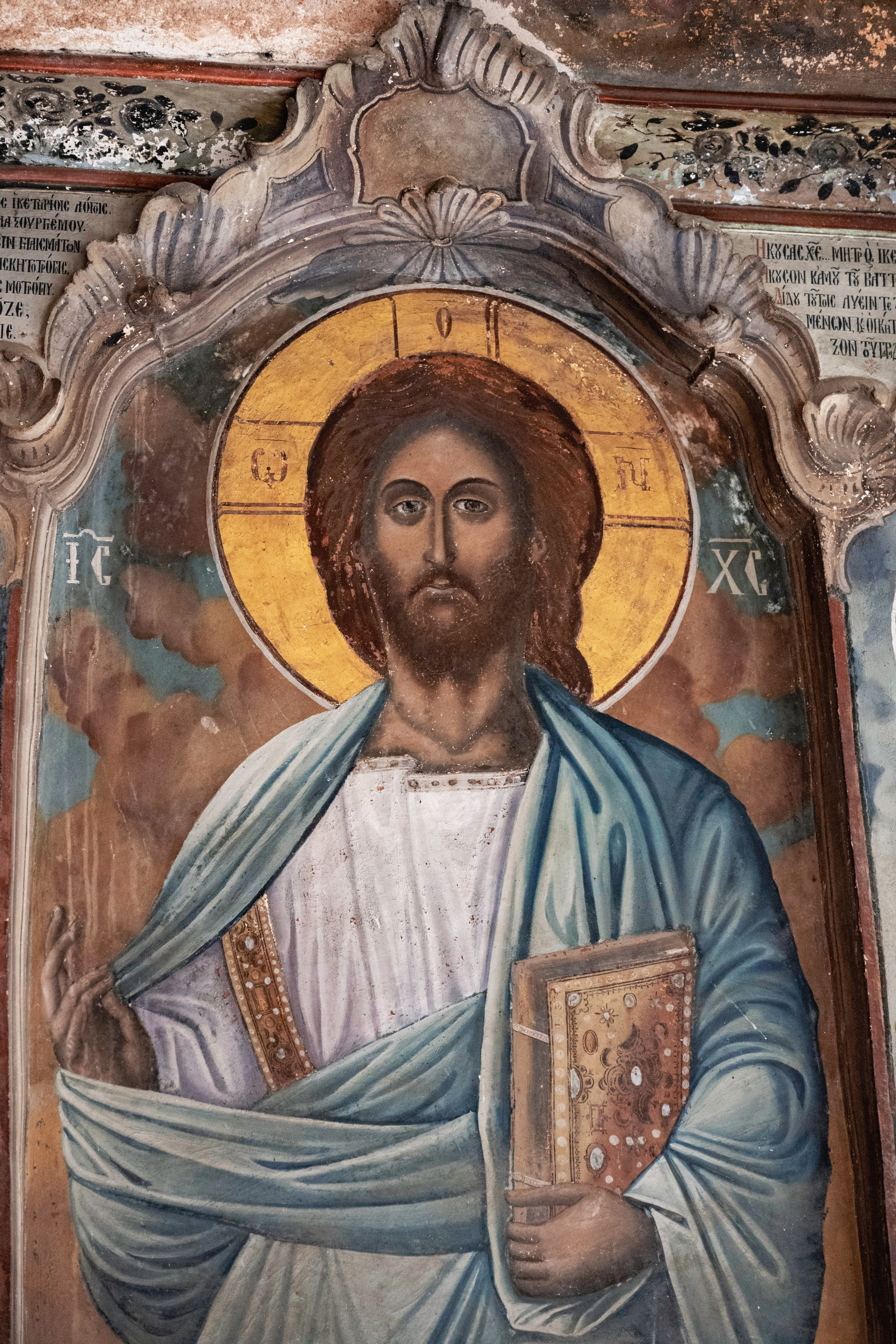 Mount Athos