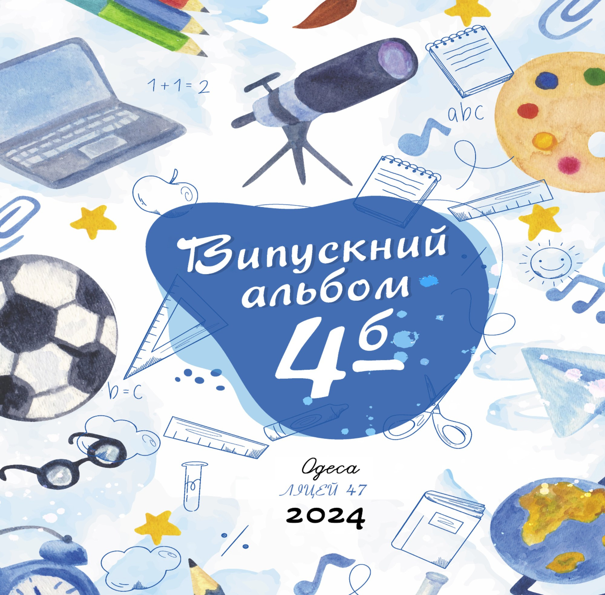 Обложки. Фотоальбомы и фотокниги для выпускников в Одессе и в Харькове