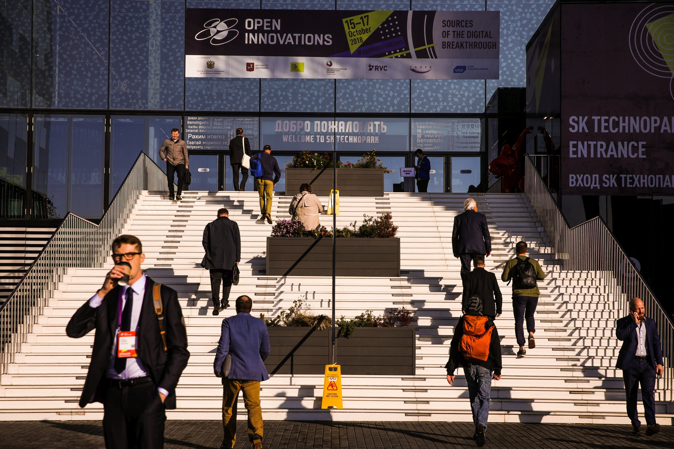 Business Event — Open Innovations. True Story Photography