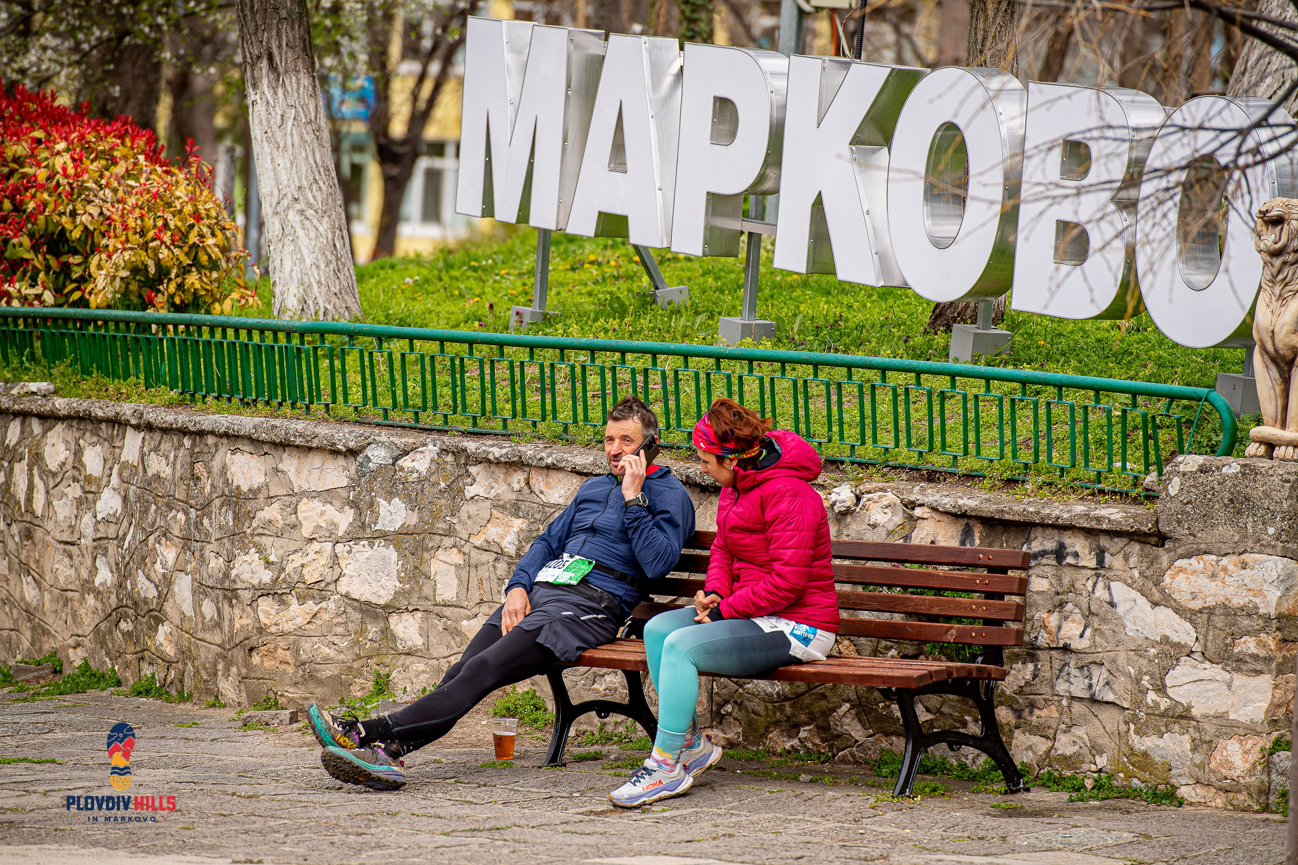 Снимки 2026-Krisok Photography. «Plovdiv Hills in MARKOVO» е състезание по планинско бягане